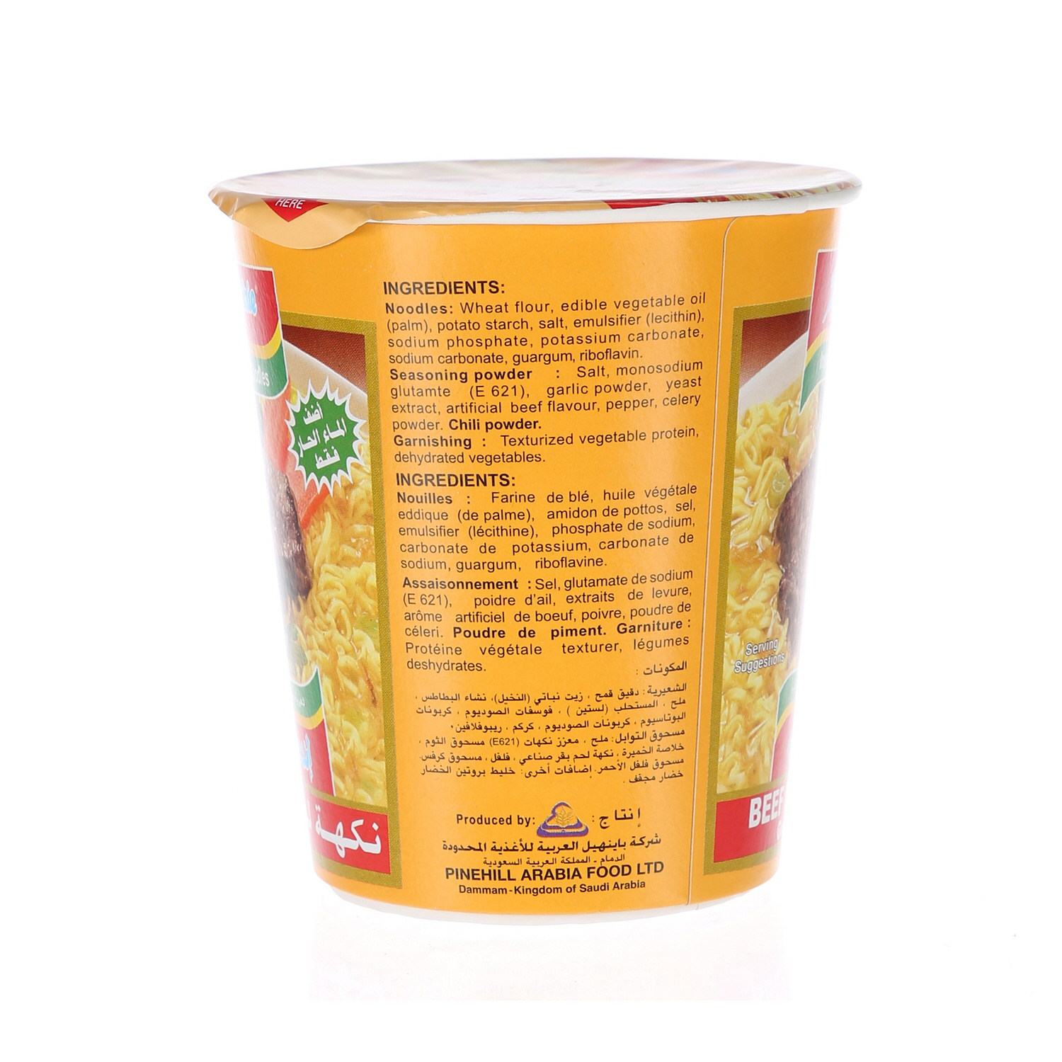 Indomie Cup Noodles Beef Flavor 60 g