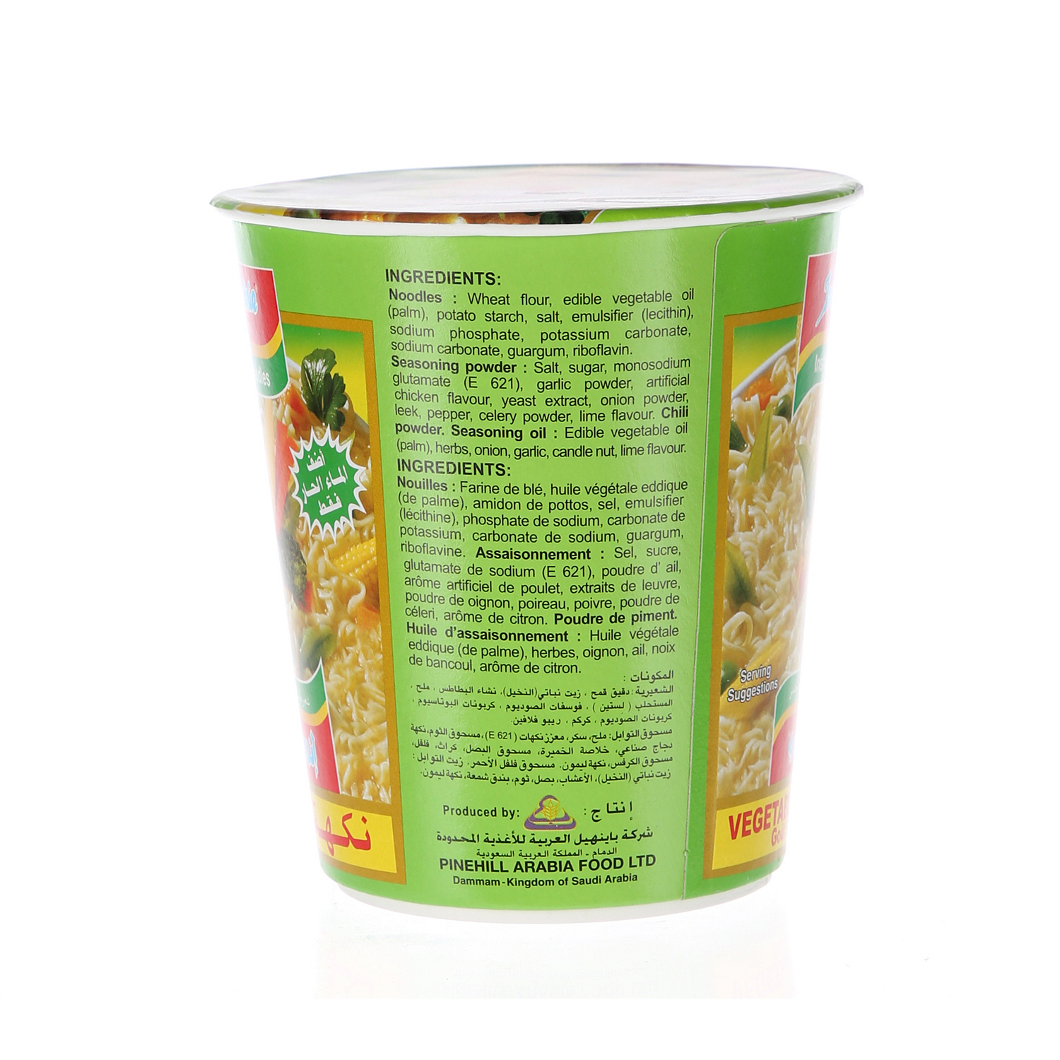 Indomie Noodles Cup Vegetable Flavor 60 g