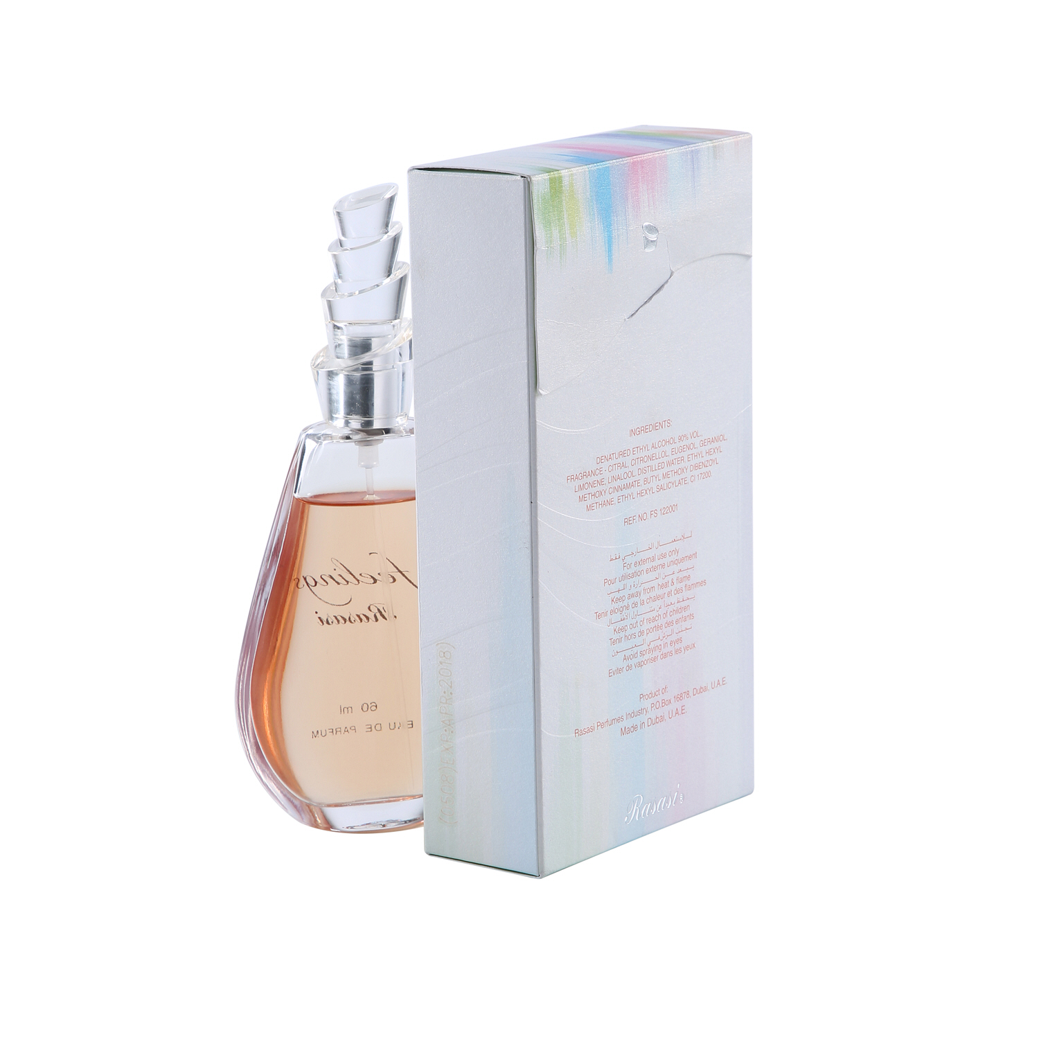 الرصاصي عطر الإحساس برفيوم للرجال 60 مل