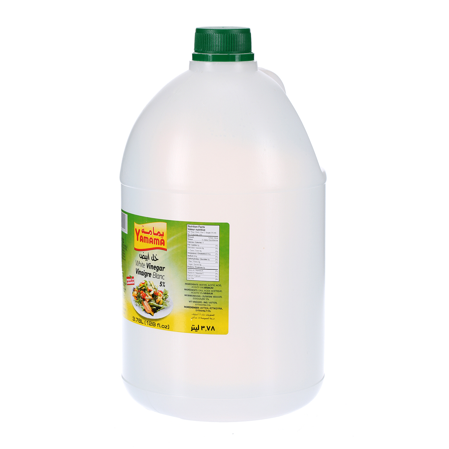 Yamama White Vinegar 1 Gallon