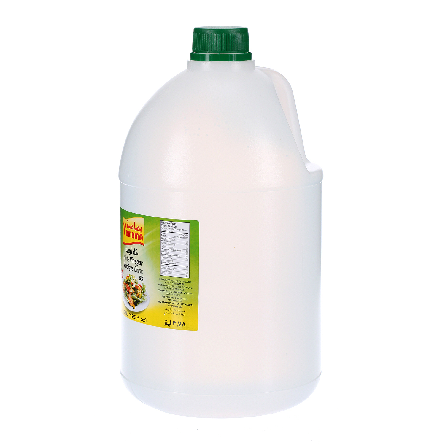 Yamama White Vinegar 1 Gallon