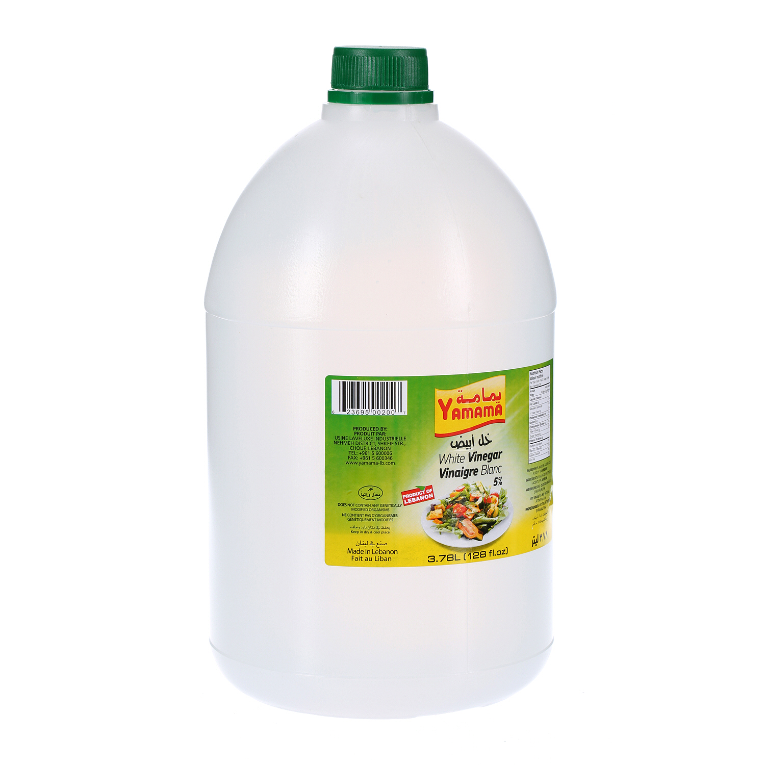 Yamama White Vinegar 1 Gallon