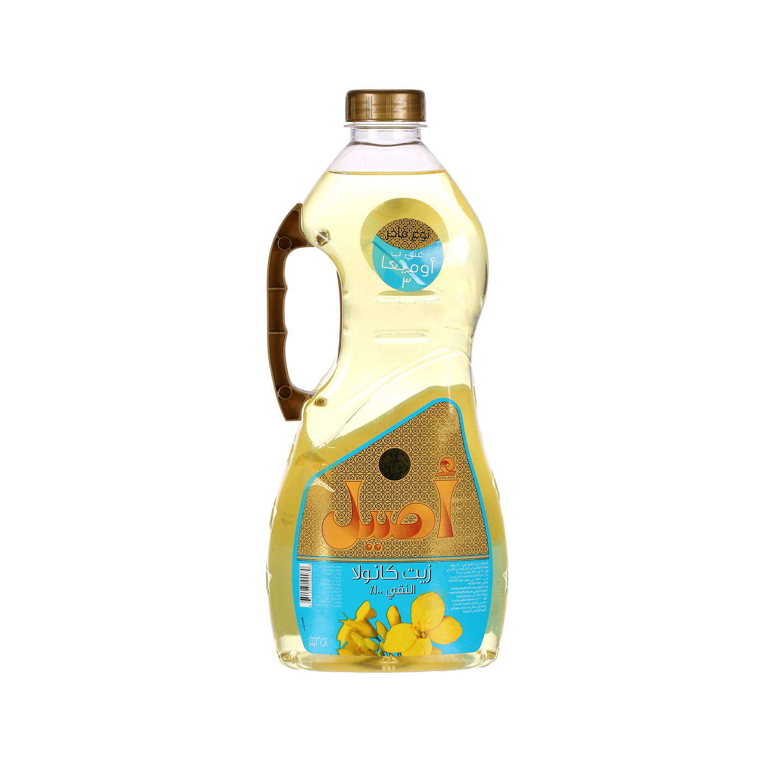 Aseel Canola Oil 1.8Ltr