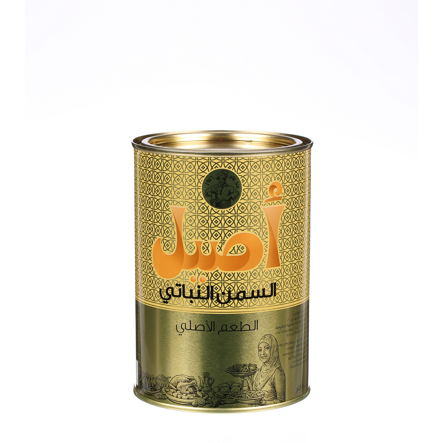 Aseel Vegetable Ghee 1Kg