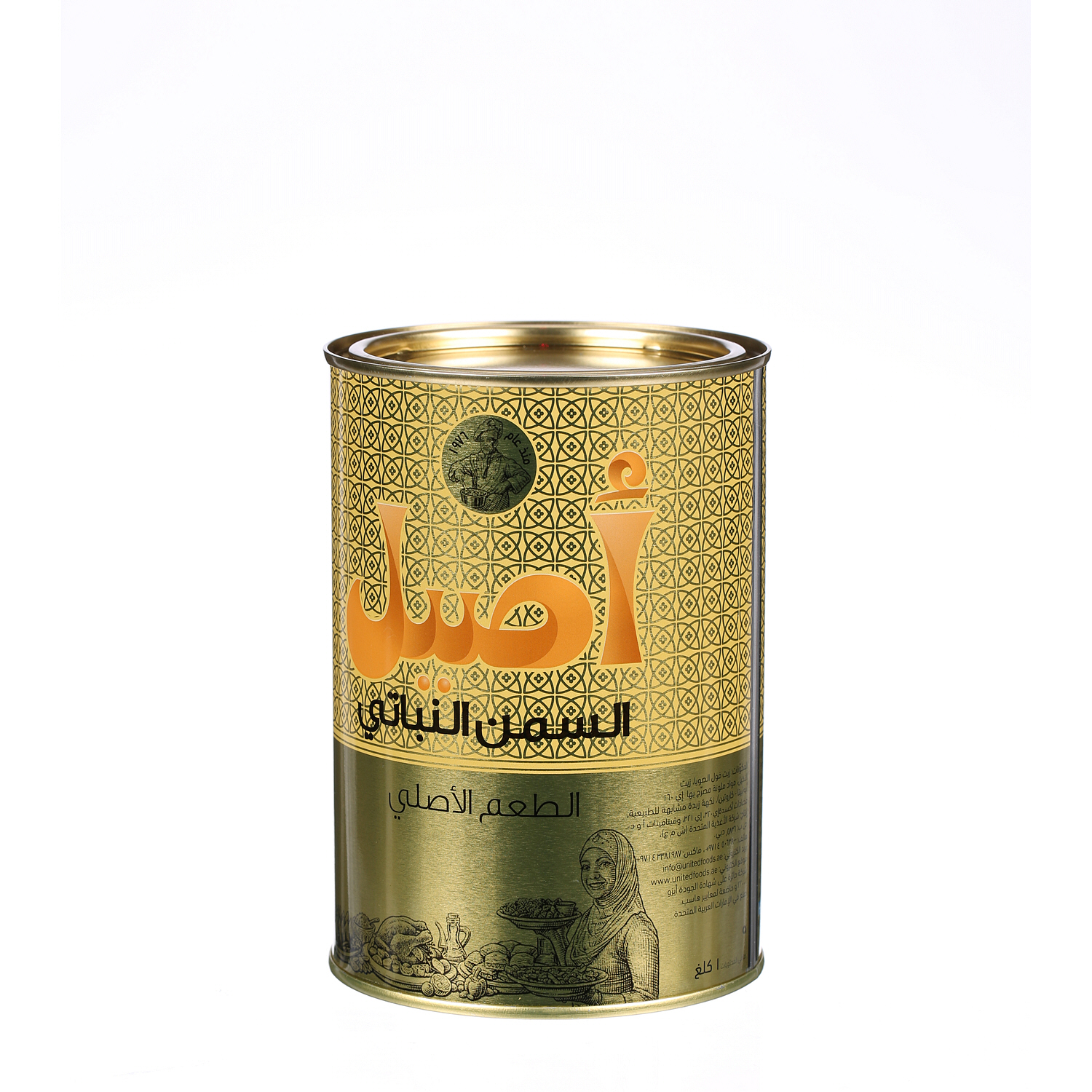 Aseel Vegetable Ghee 1Kg