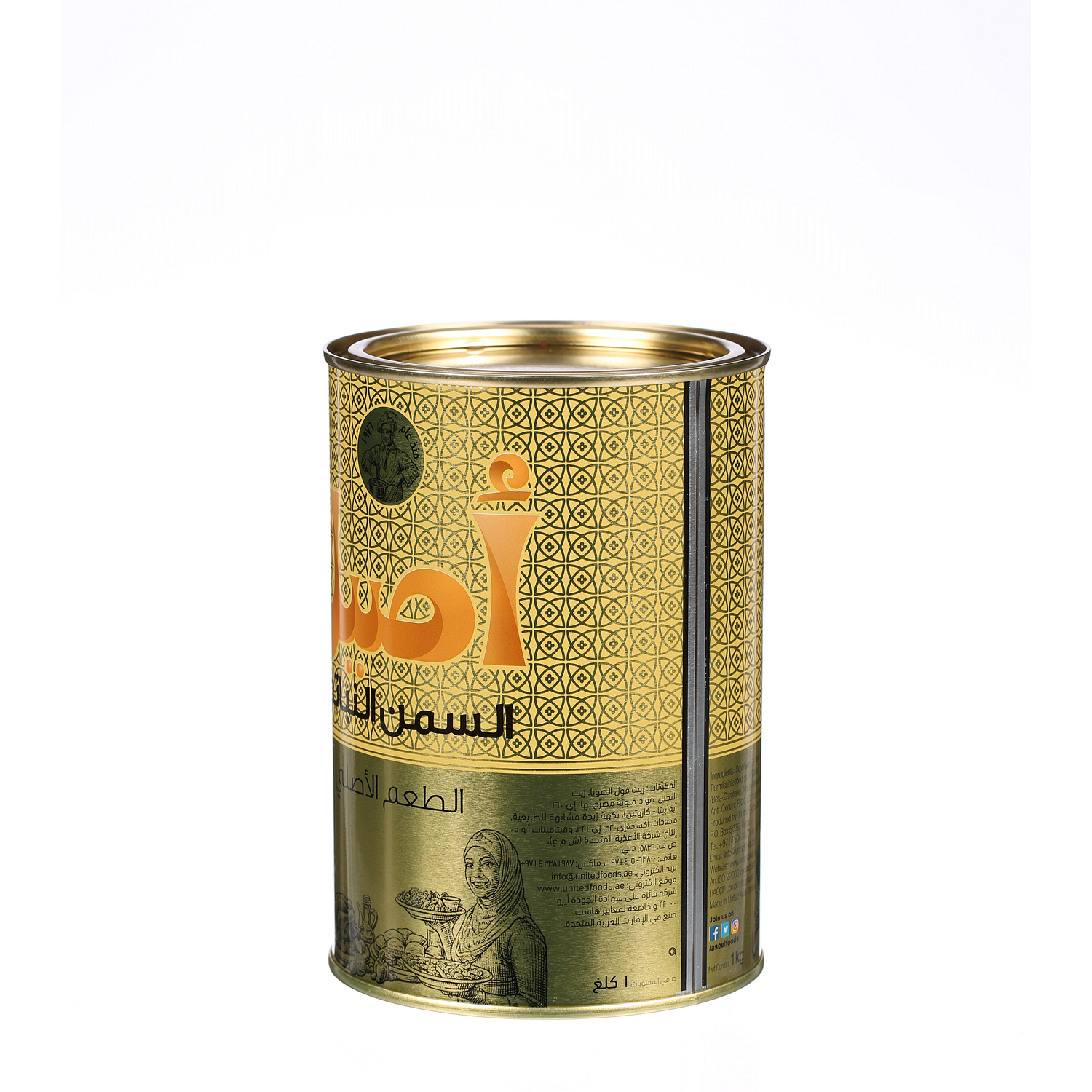 Aseel Vegetable Ghee 1Kg