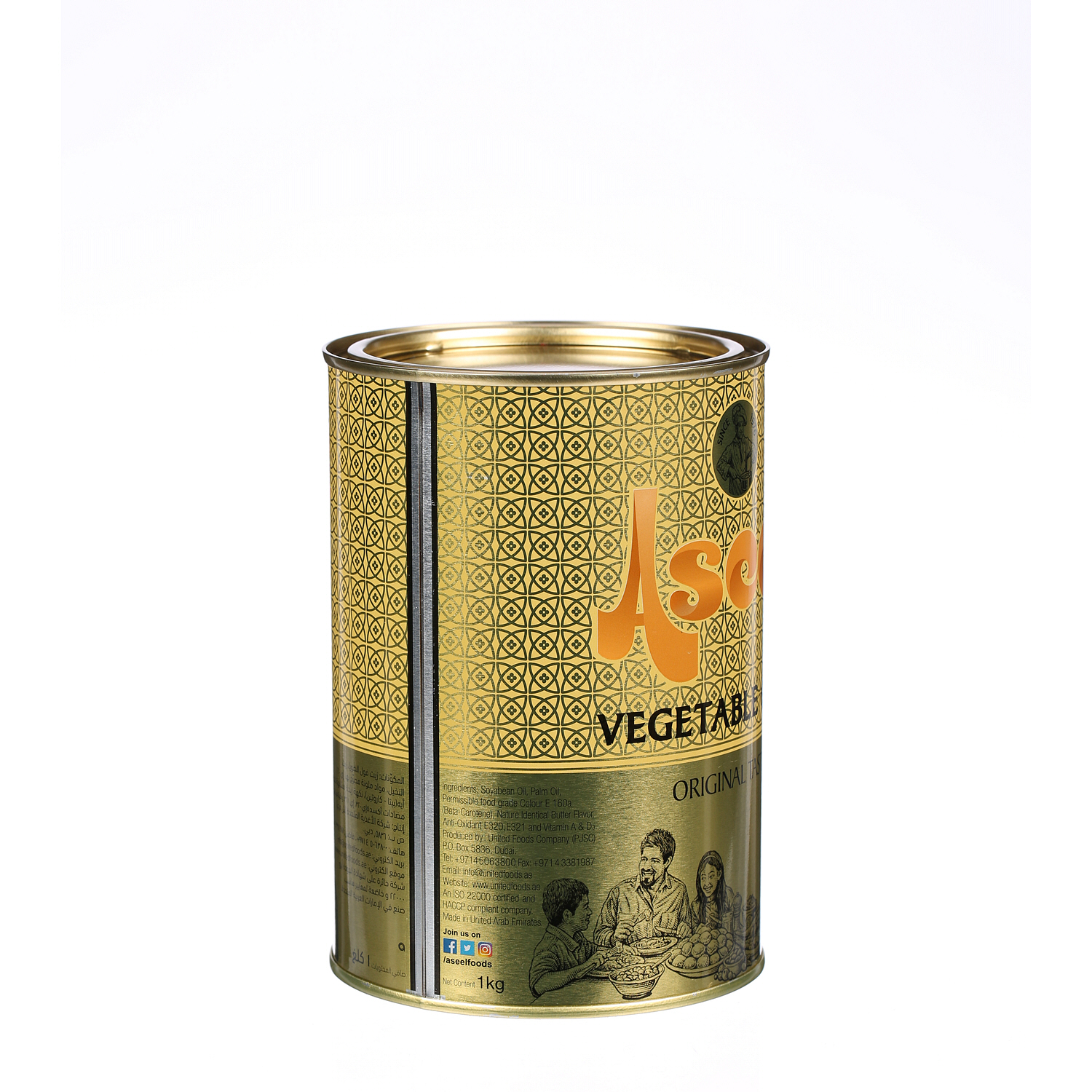 Aseel Vegetable Ghee 1Kg