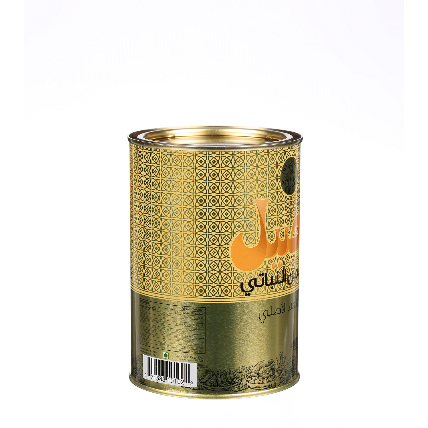 Aseel Vegetable Ghee 1Kg