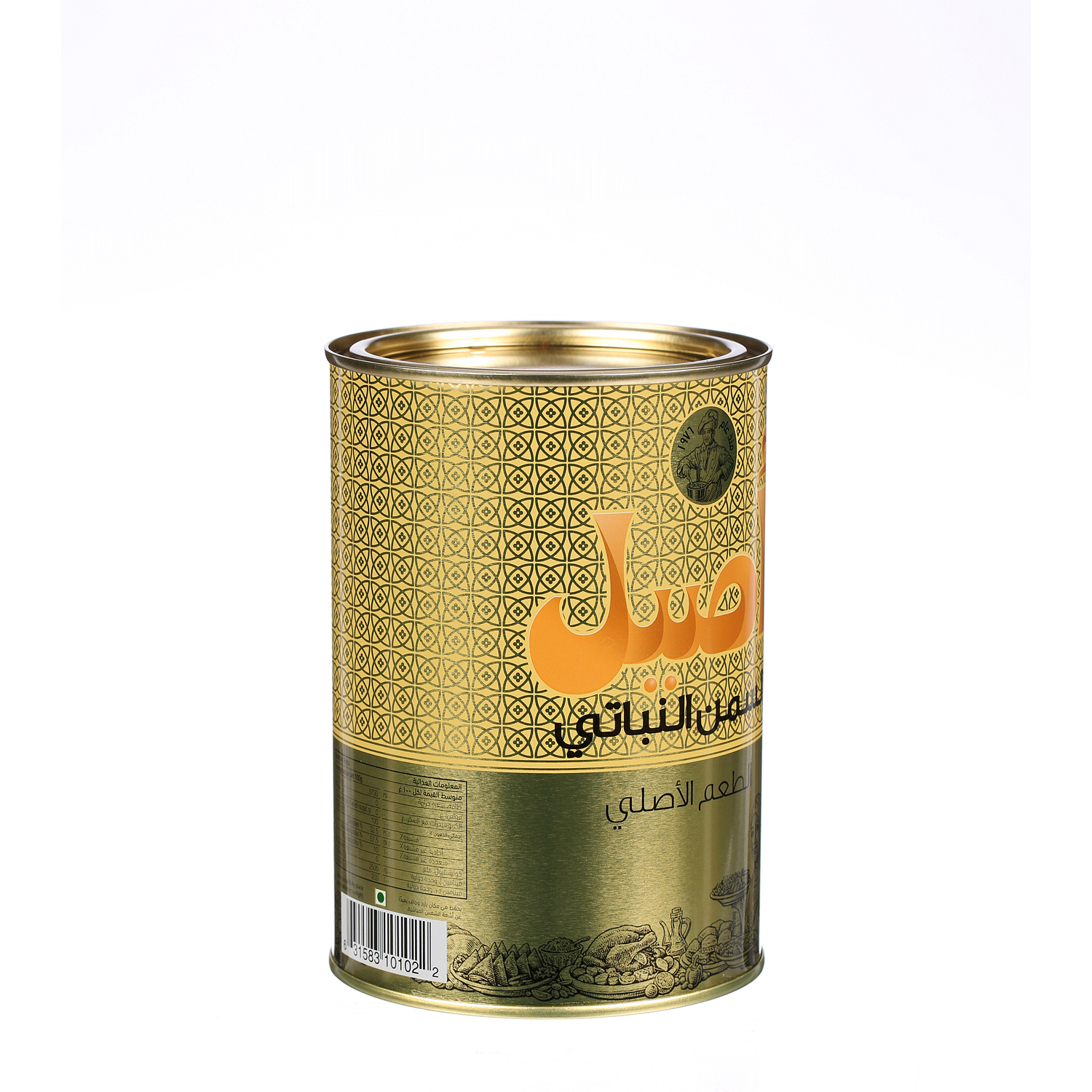 Aseel Vegetable Ghee 1Kg