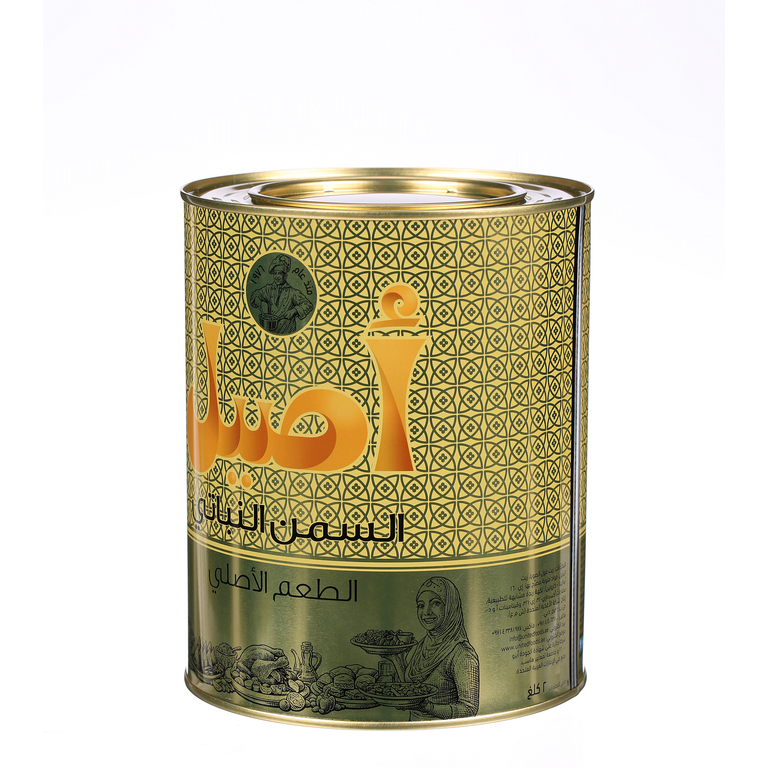 Aseel Vegetable Ghee 2Kg