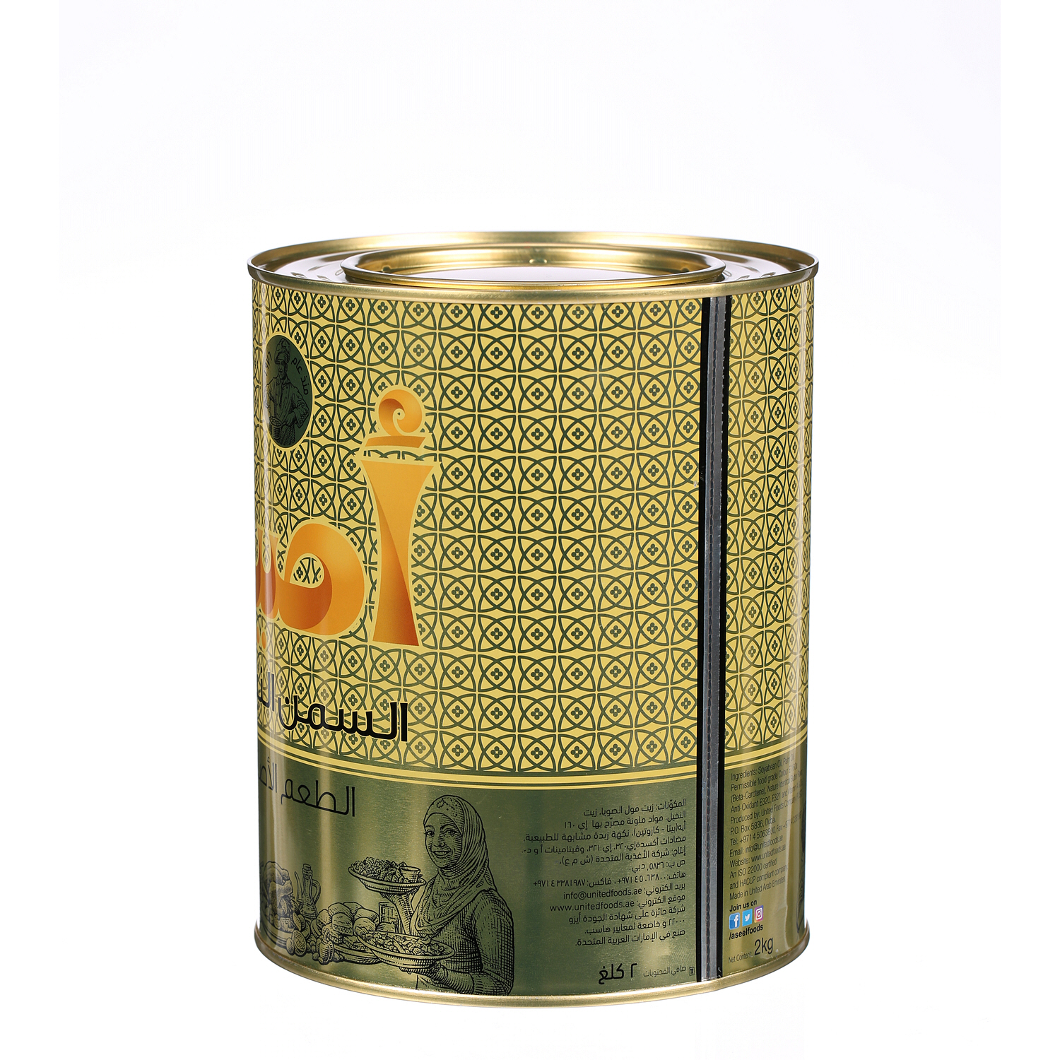 Aseel Vegetable Ghee 2Kg