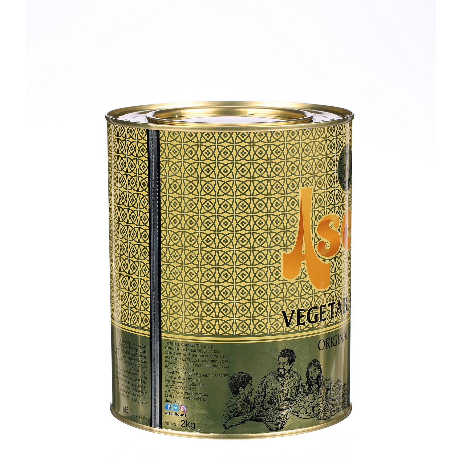 Aseel Vegetable Ghee 2Kg