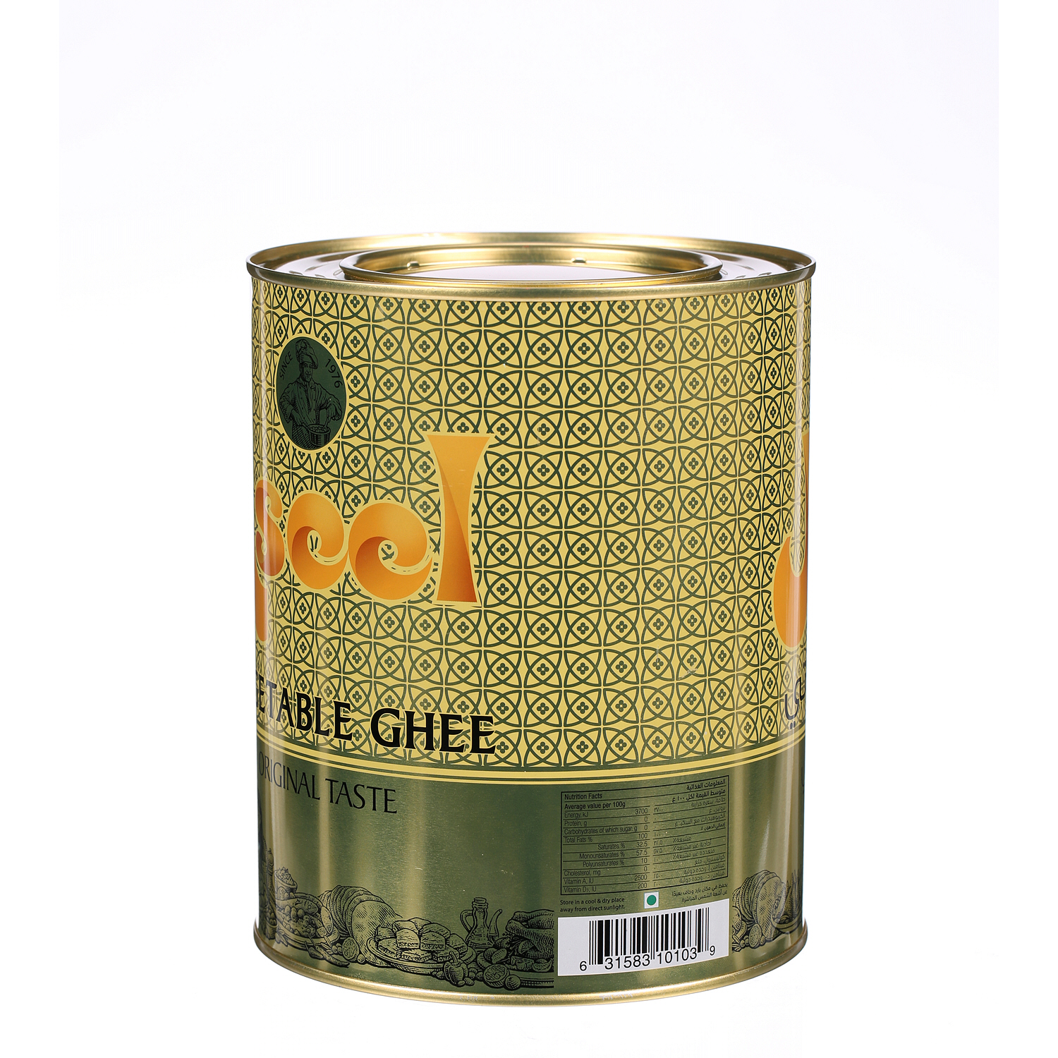 Aseel Vegetable Ghee 2Kg