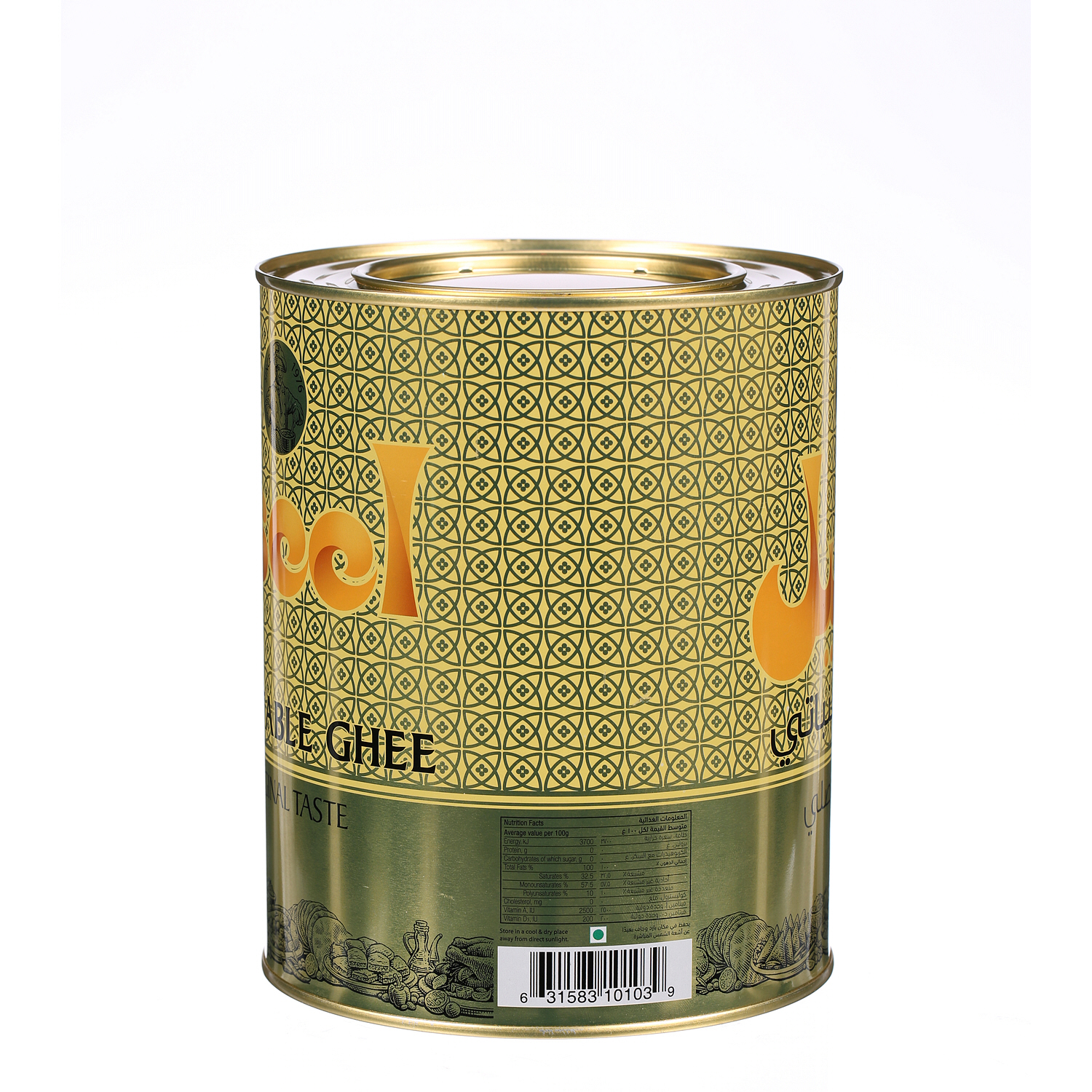 Aseel Vegetable Ghee 2Kg