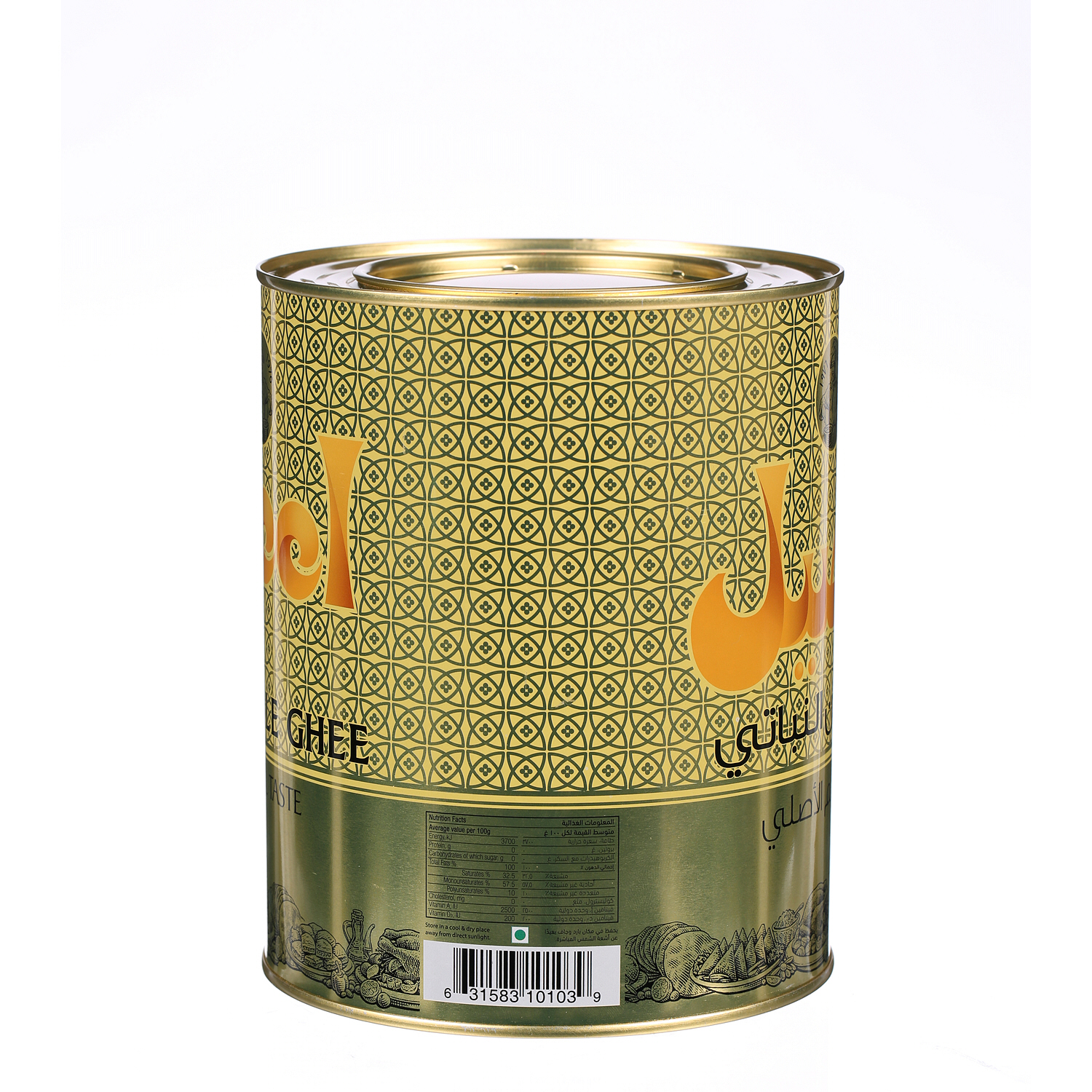 Aseel Vegetable Ghee 2Kg