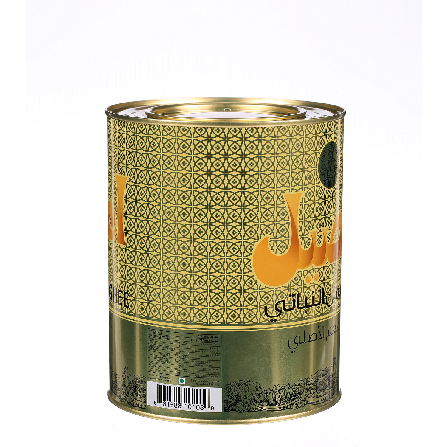 Aseel Vegetable Ghee 2Kg