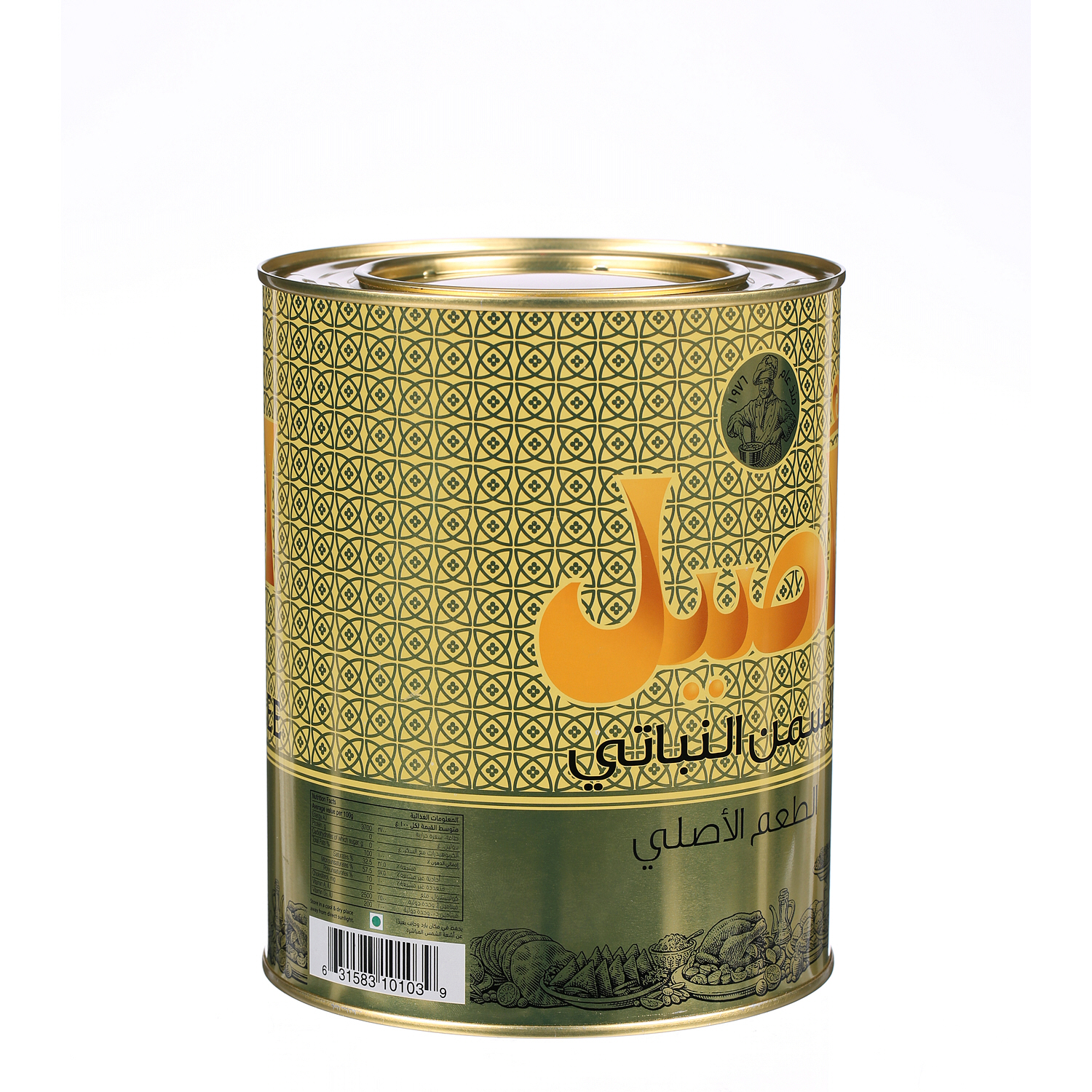 Aseel Vegetable Ghee 2Kg