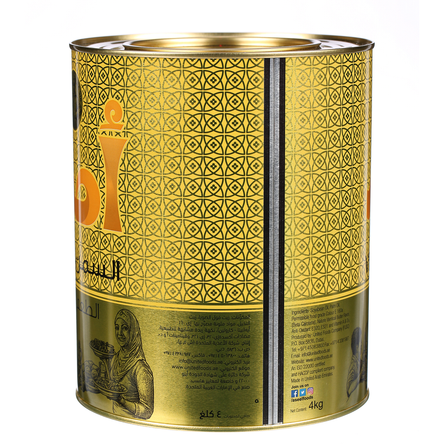 Aseel Vegetable Ghee 4Kg