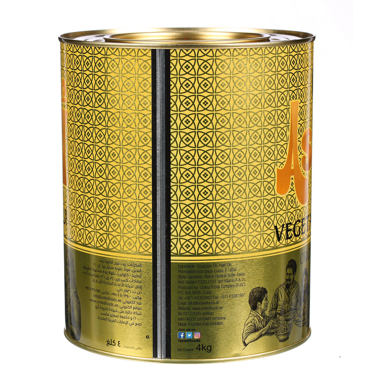 Aseel Vegetable Ghee 4Kg