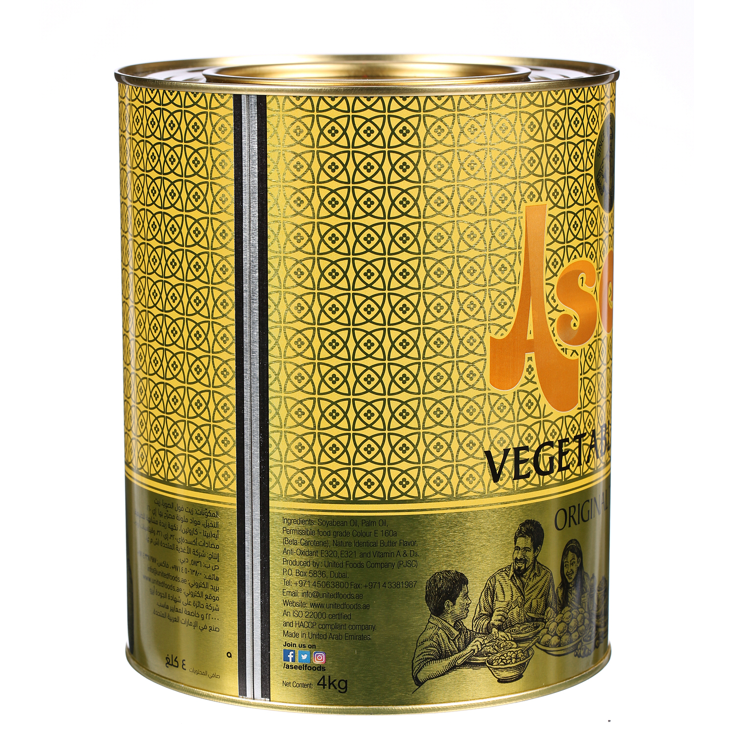 Aseel Vegetable Ghee 4Kg