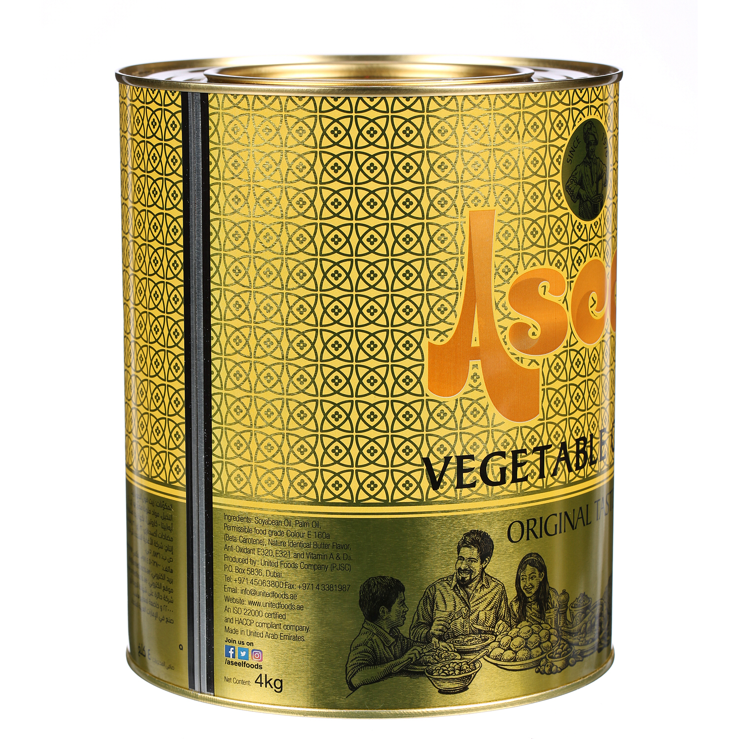 Aseel Vegetable Ghee 4Kg