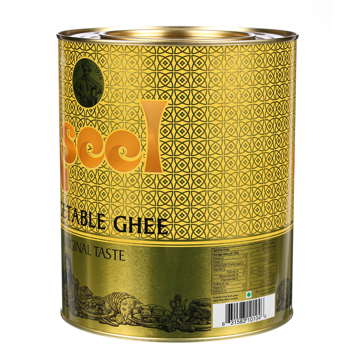 Aseel Vegetable Ghee 4Kg