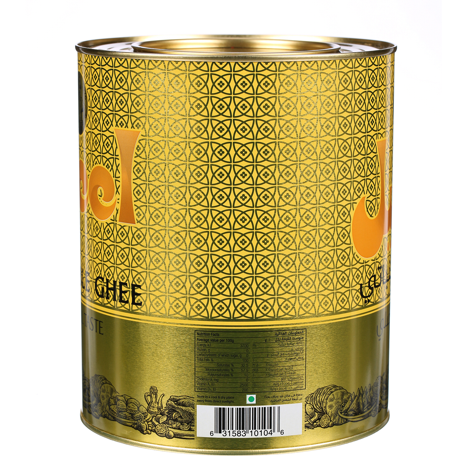 Aseel Vegetable Ghee 4Kg