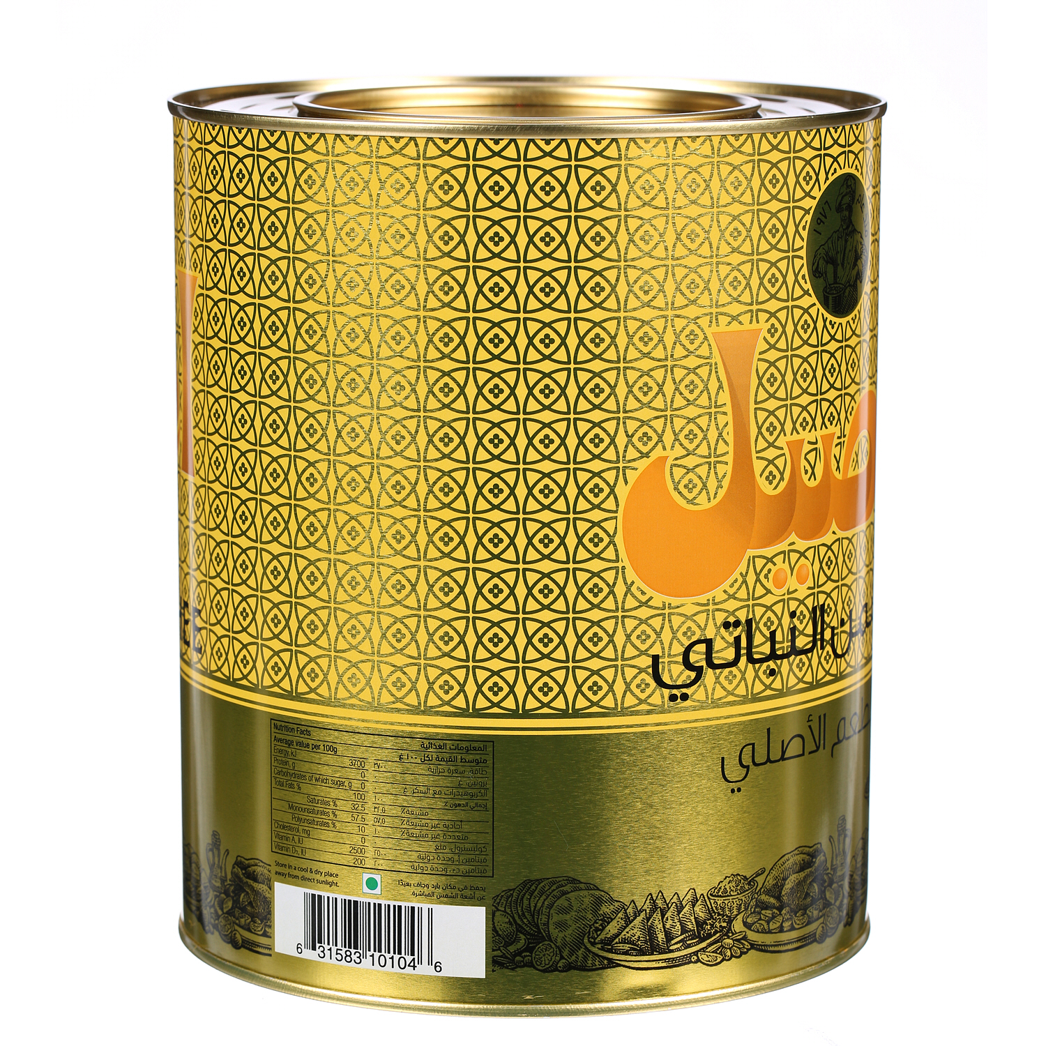 Aseel Vegetable Ghee 4Kg