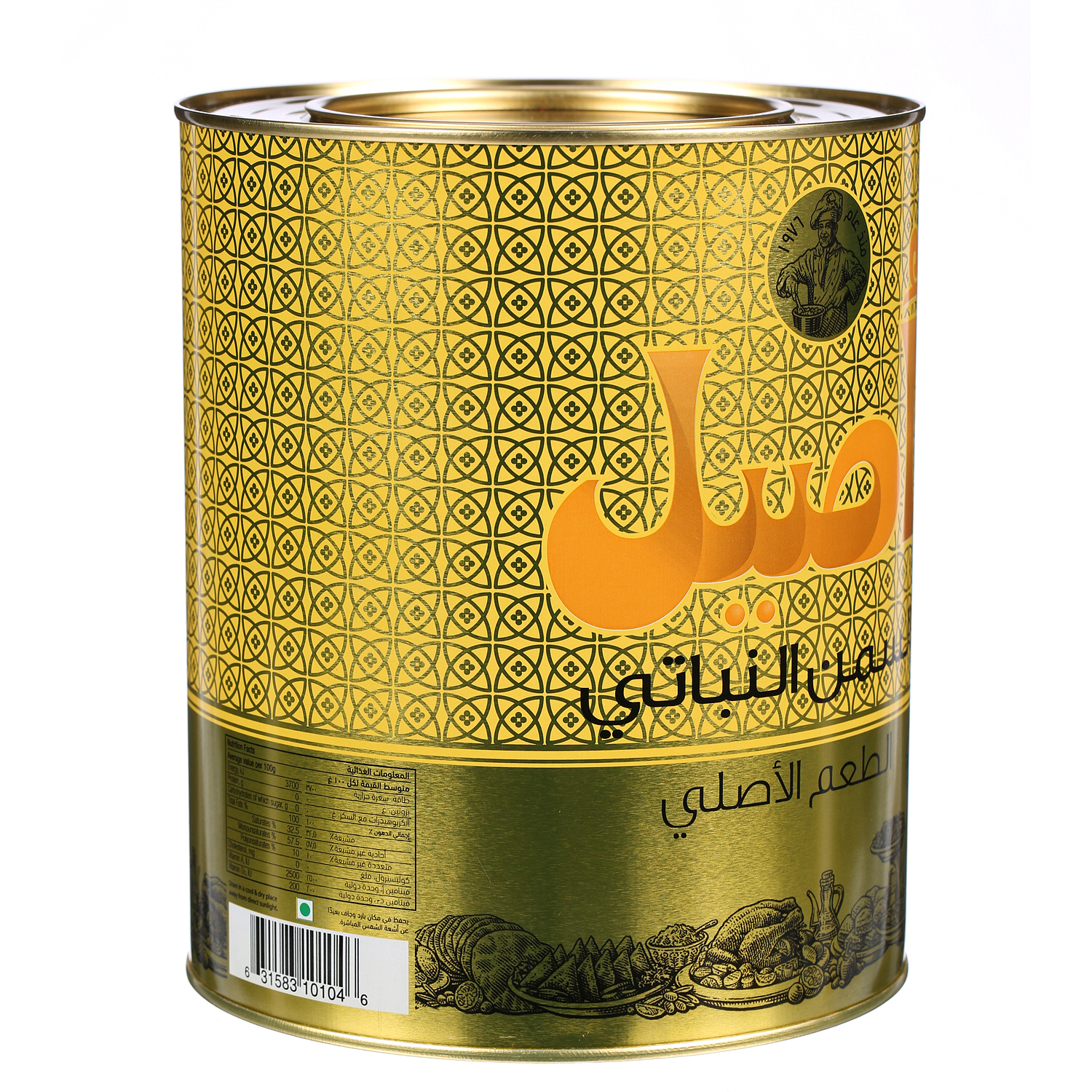 Aseel Vegetable Ghee 4Kg