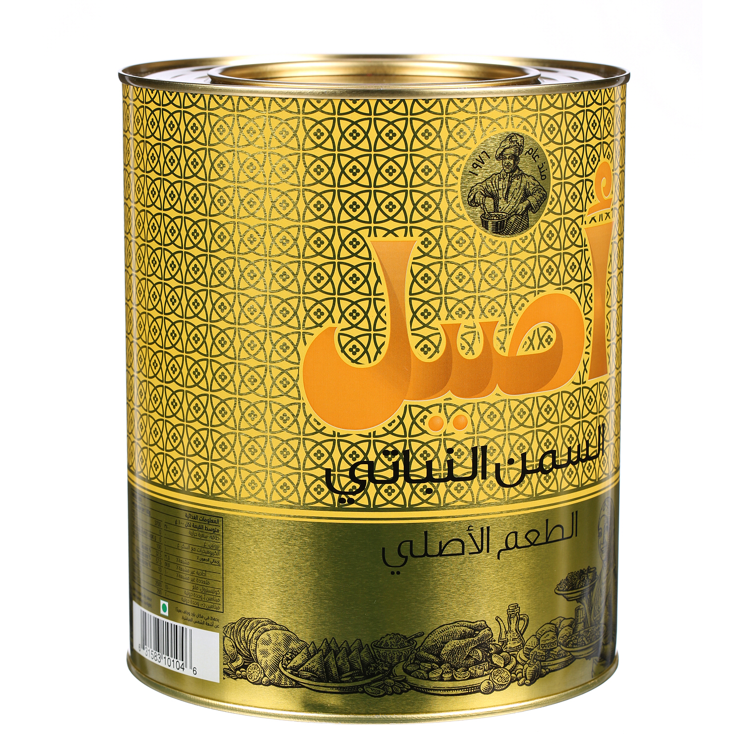 Aseel Vegetable Ghee 4Kg