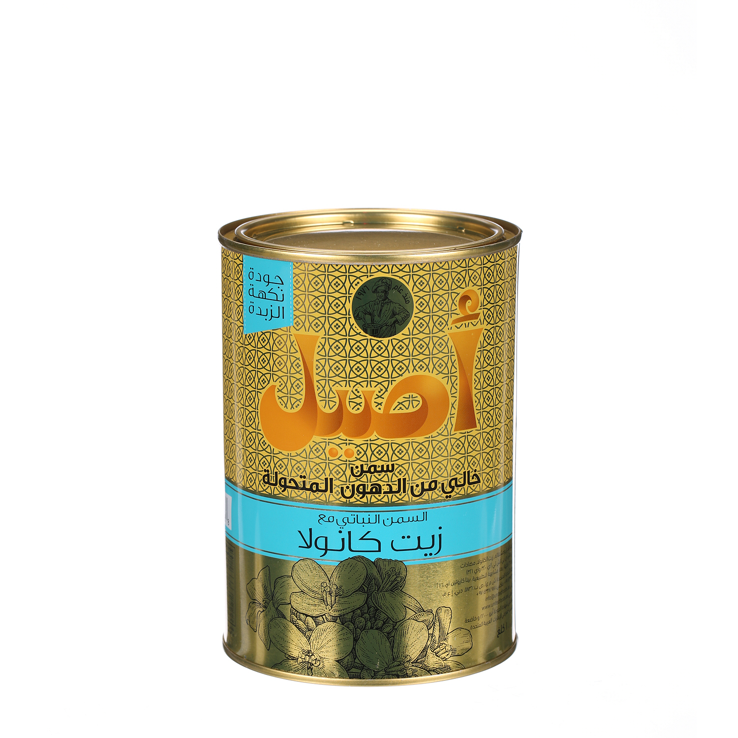 Aseel Vegetable Ghee with Canola Oil 1Kg