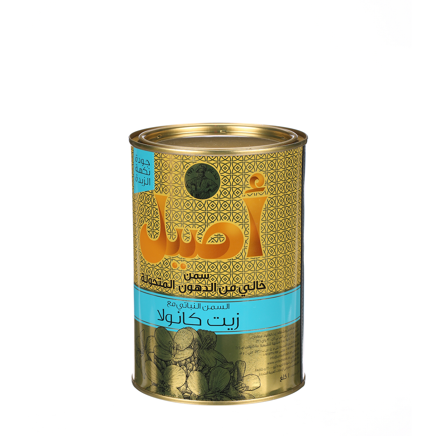 Aseel Vegetable Ghee with Canola Oil 1Kg