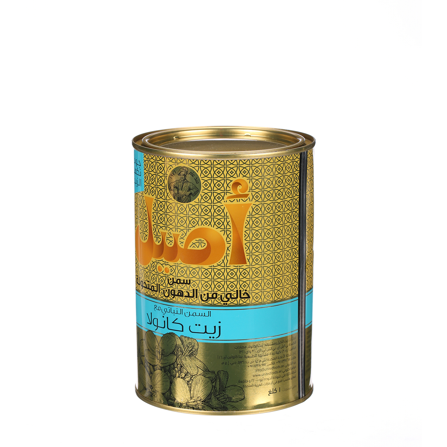 Aseel Vegetable Ghee with Canola Oil 1Kg