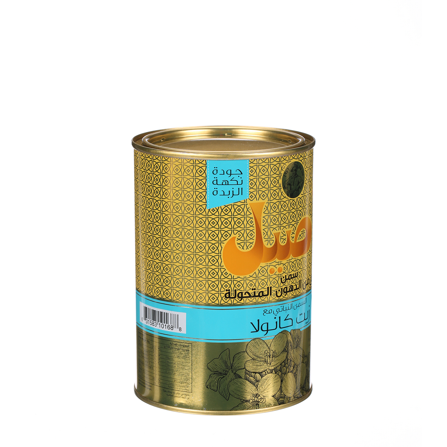 Aseel Vegetable Ghee with Canola Oil 1Kg