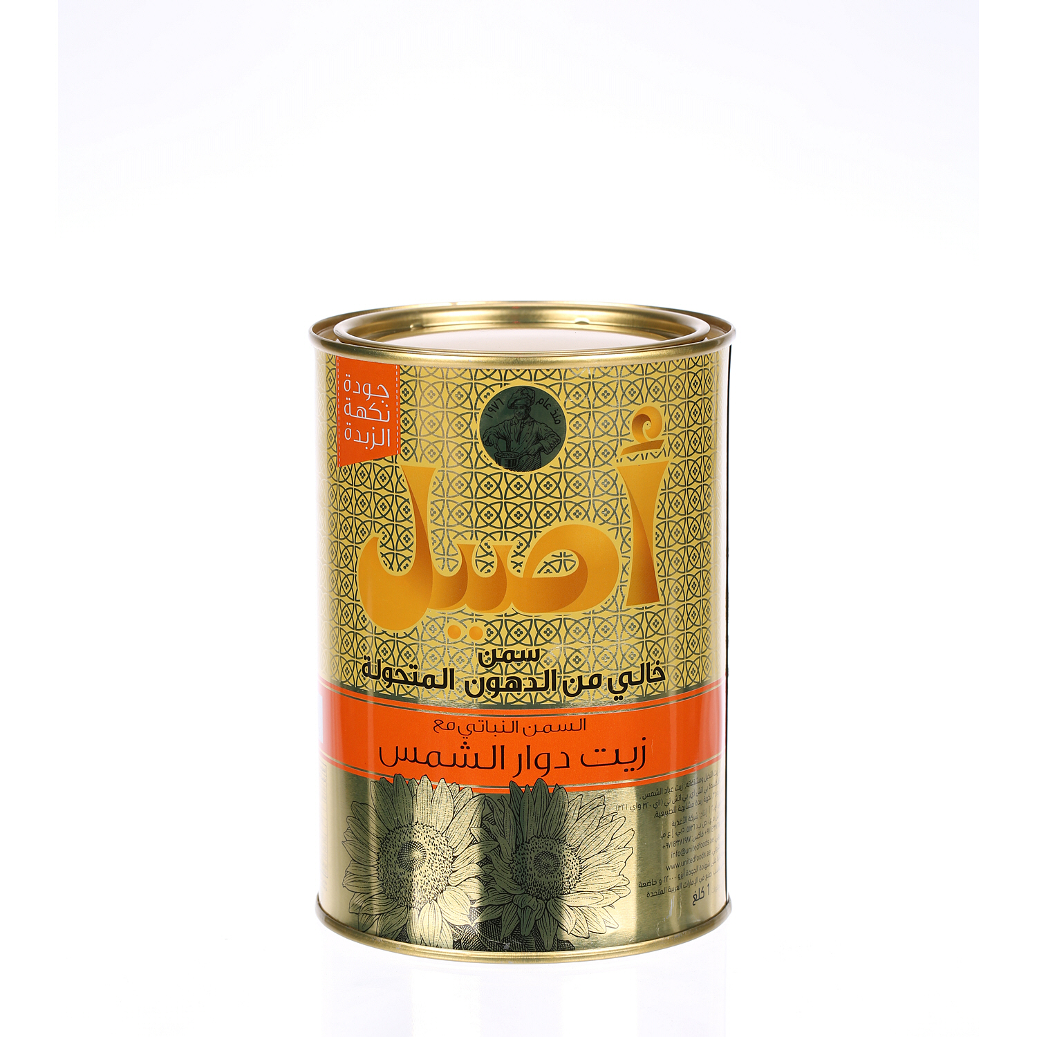 Aseel Vegetable Ghee with Sunflower Oil 1Kg