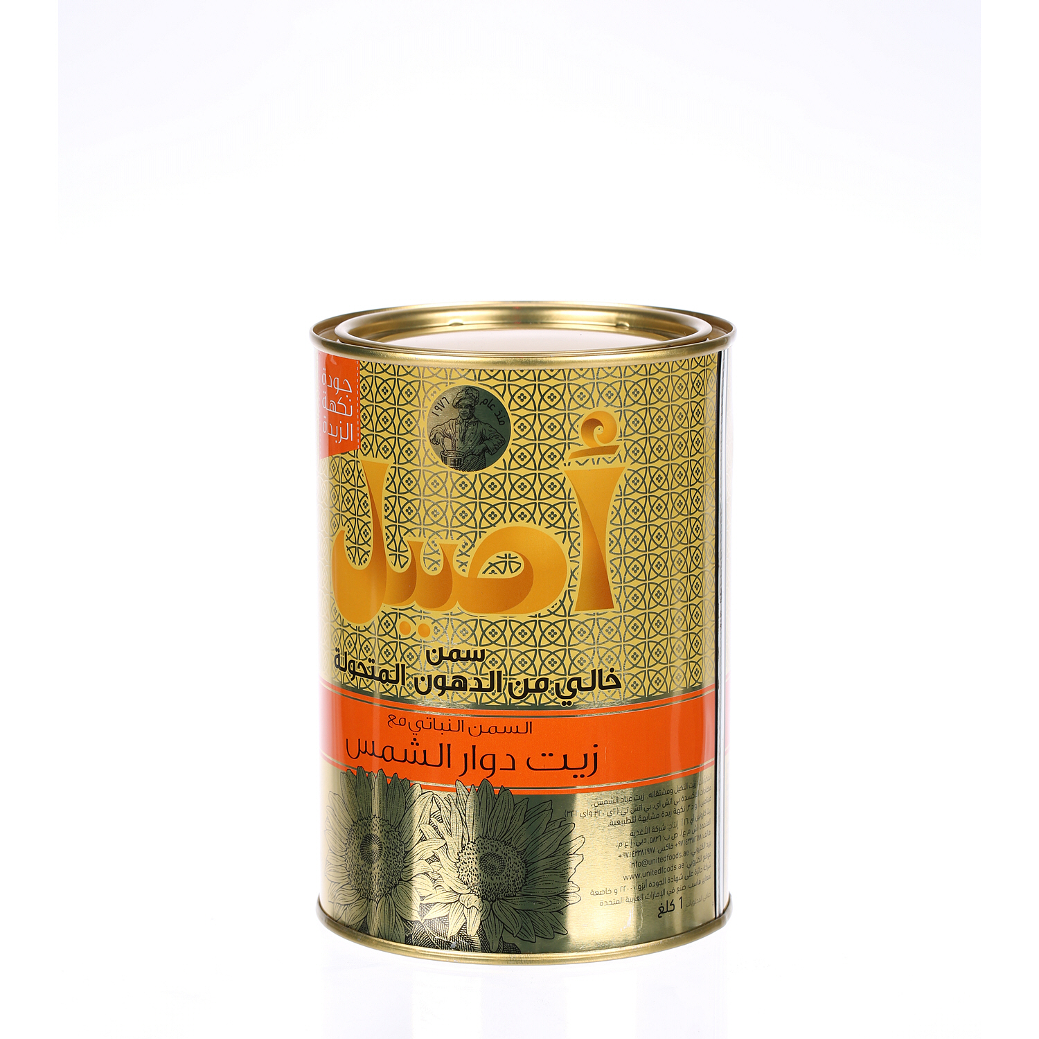 Aseel Vegetable Ghee with Sunflower Oil 1Kg