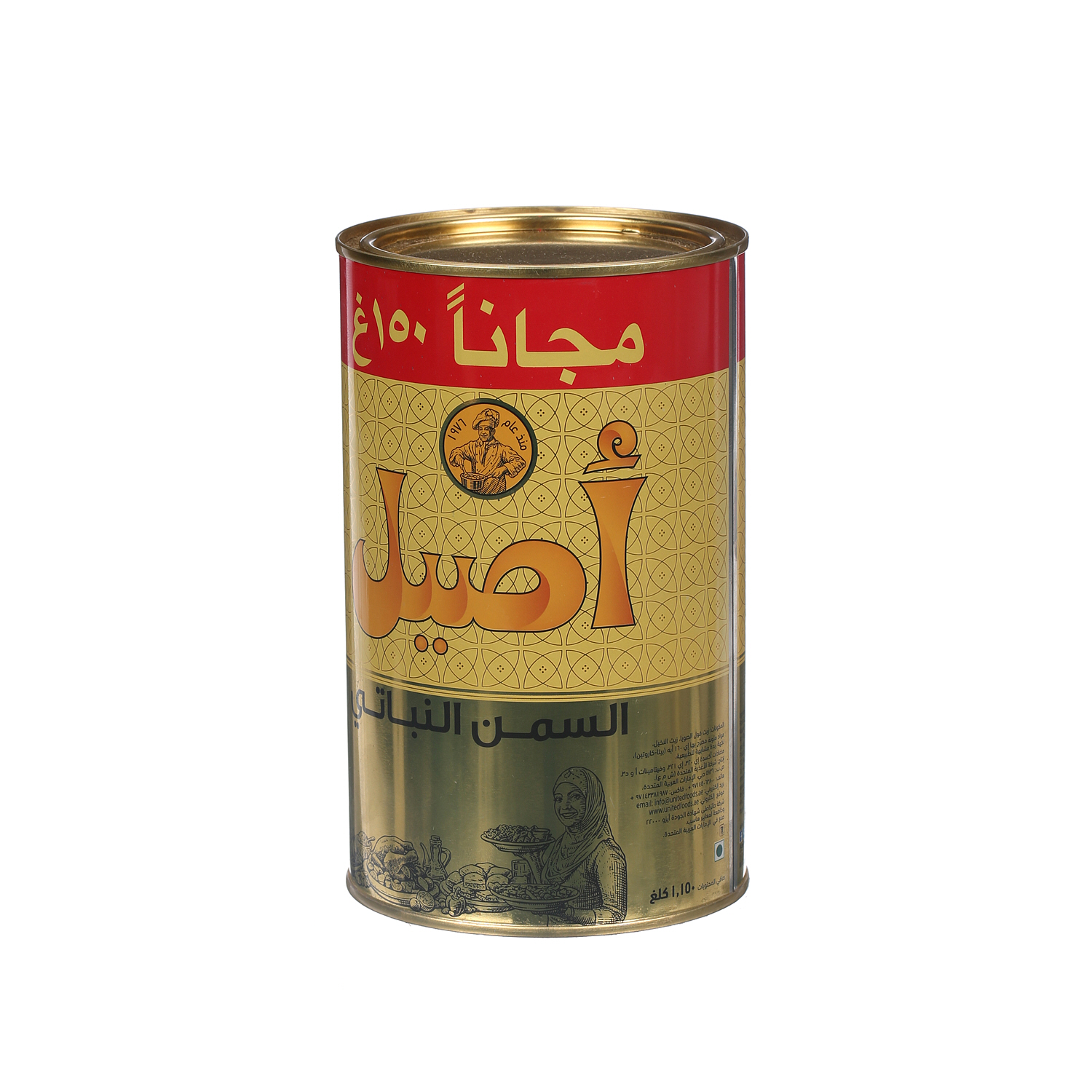 Aseel Vegetable Ghee 1Kg+15%Xtra