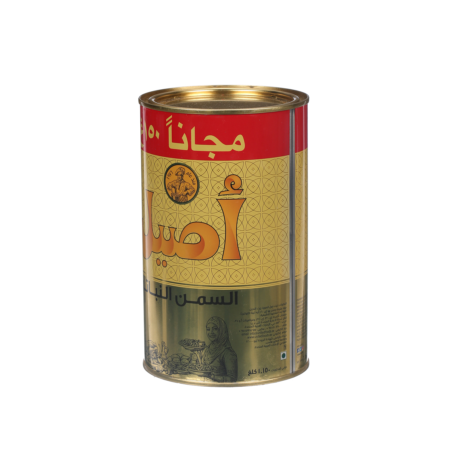 Aseel Vegetable Ghee 1Kg+15%Xtra