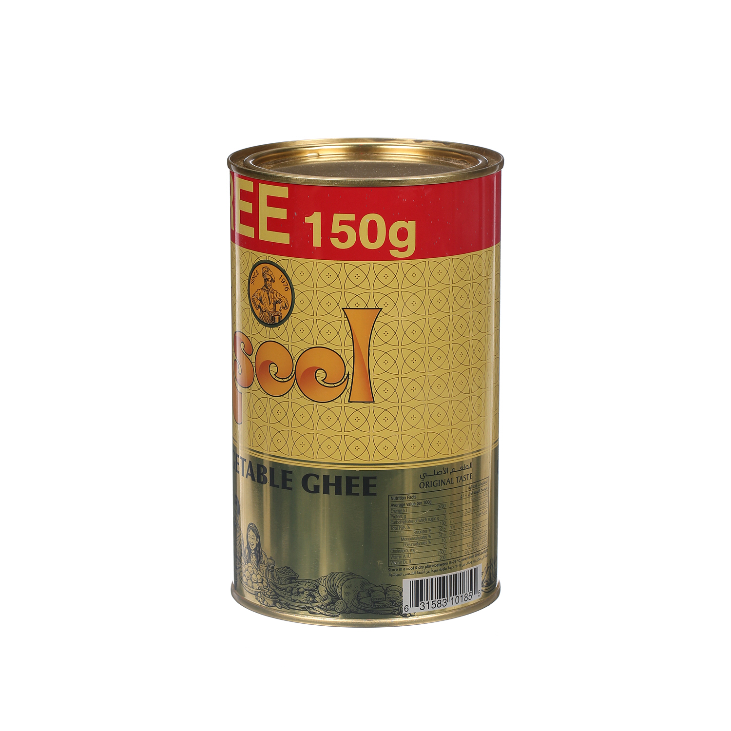 Aseel Vegetable Ghee 1Kg+15%Xtra