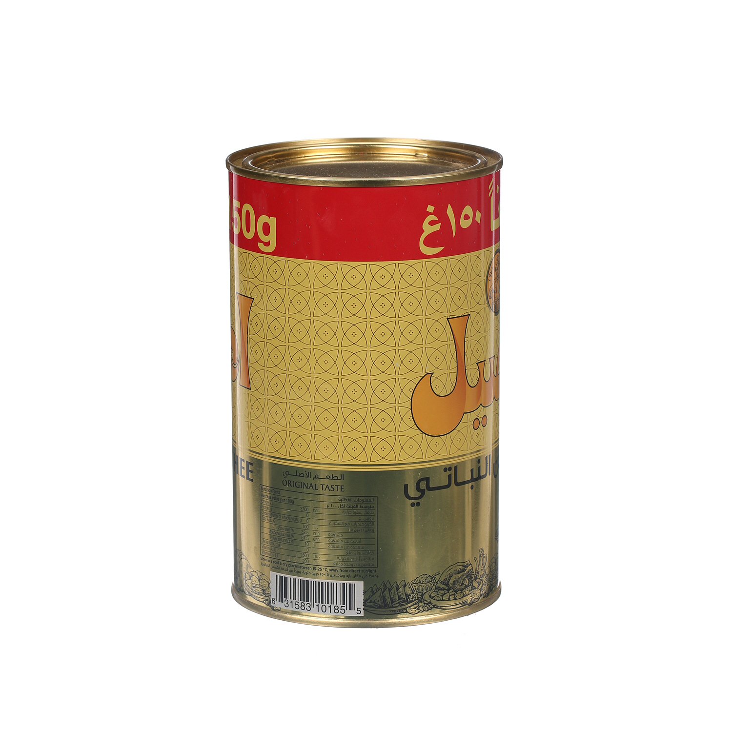 Aseel Vegetable Ghee 1Kg+15%Xtra