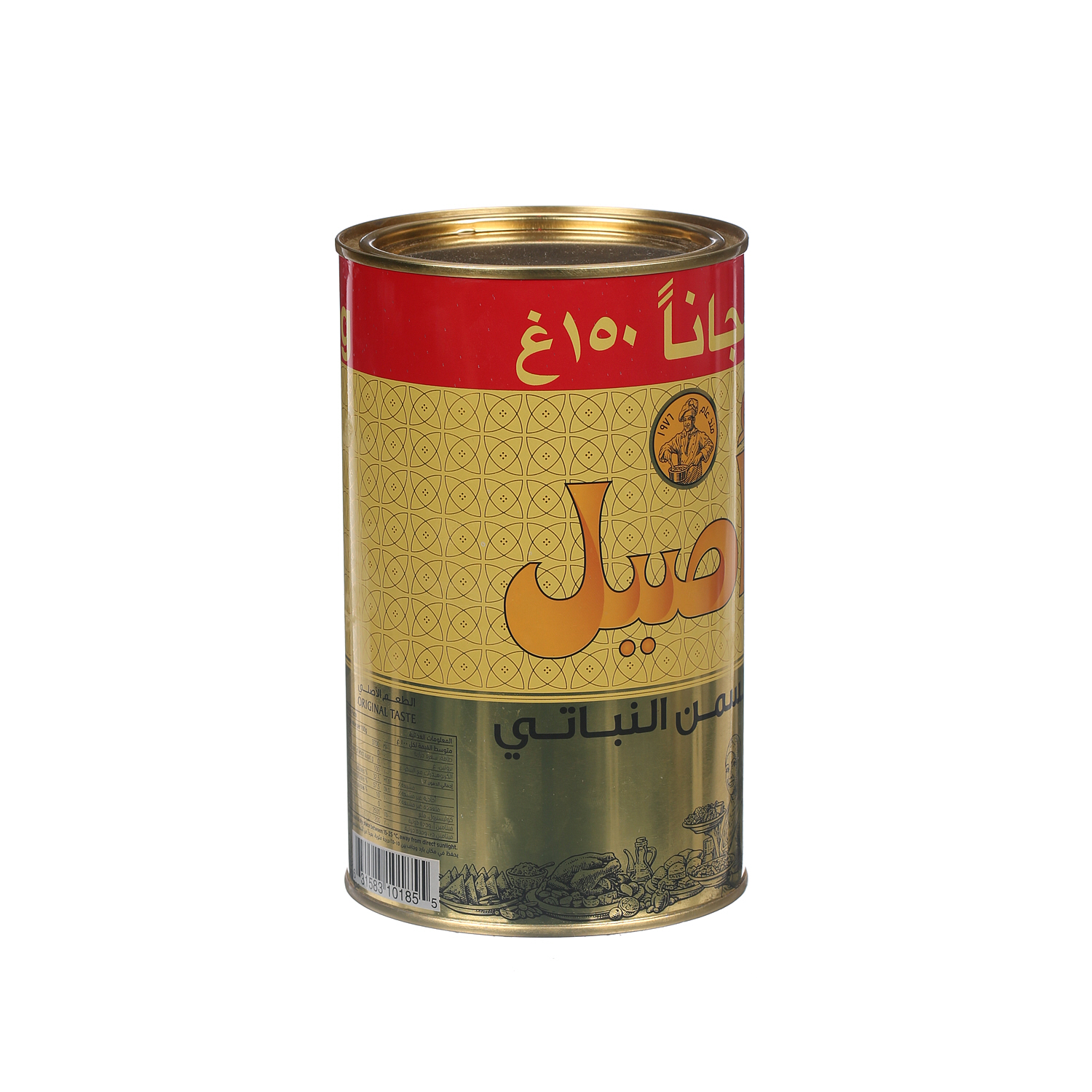 Aseel Vegetable Ghee 1Kg+15%Xtra