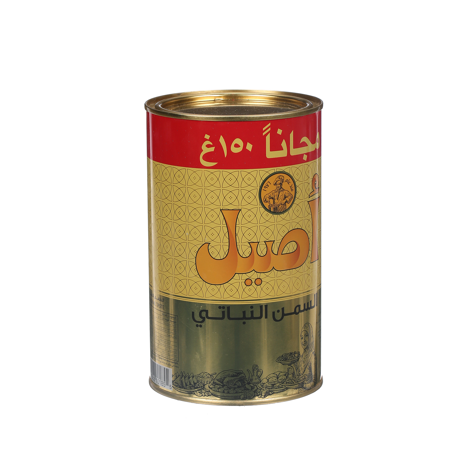 Aseel Vegetable Ghee 1Kg+15%Xtra