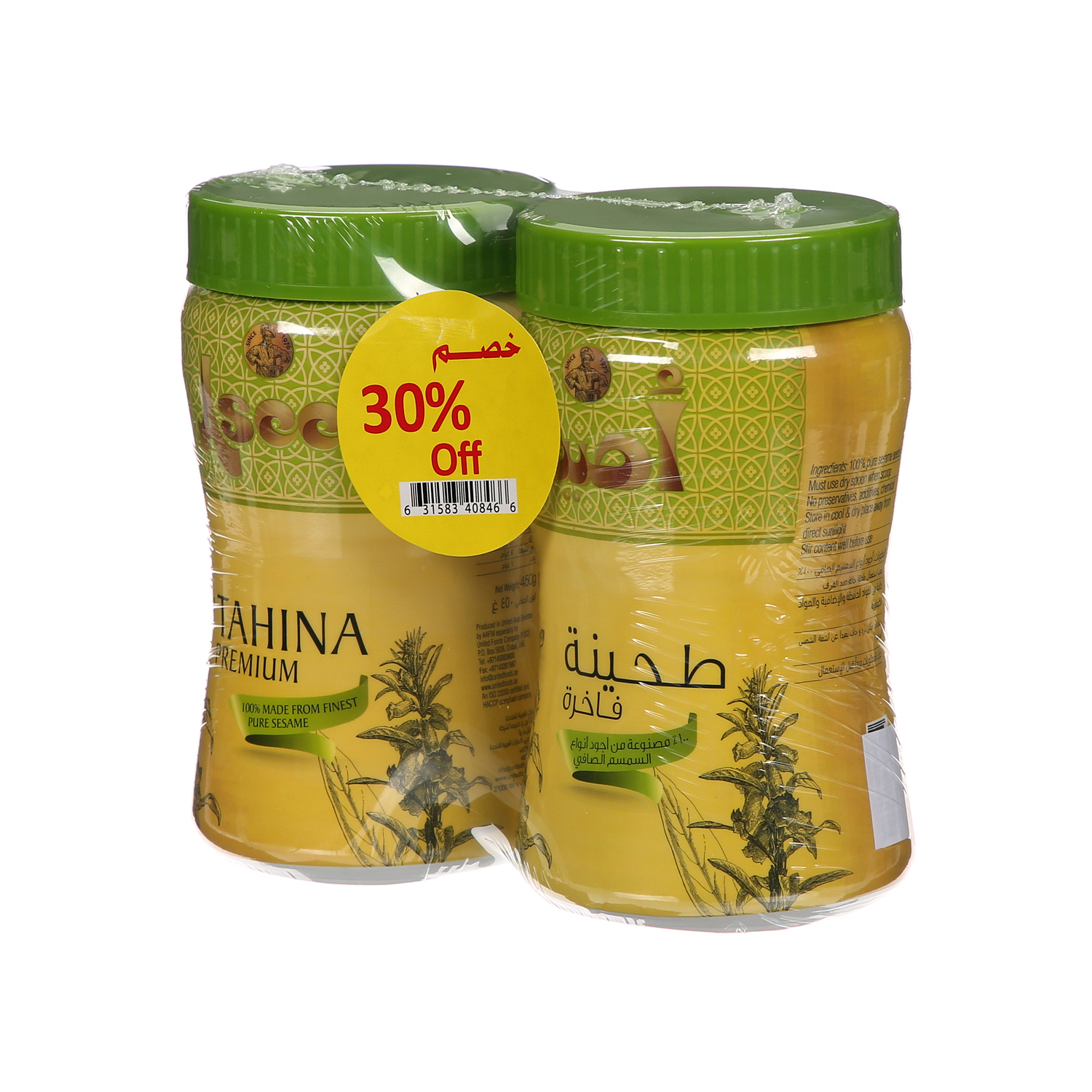 Aseel Tahina 2 × 450 g