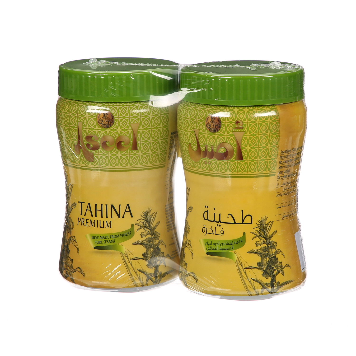 Aseel Tahina 2 × 450 g