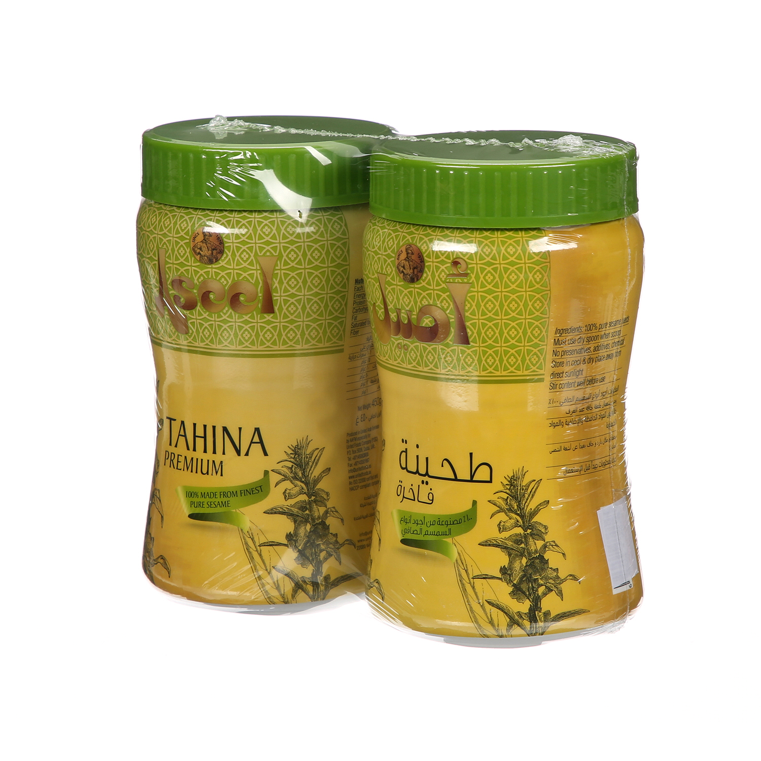 Aseel Tahina 2 × 450 g