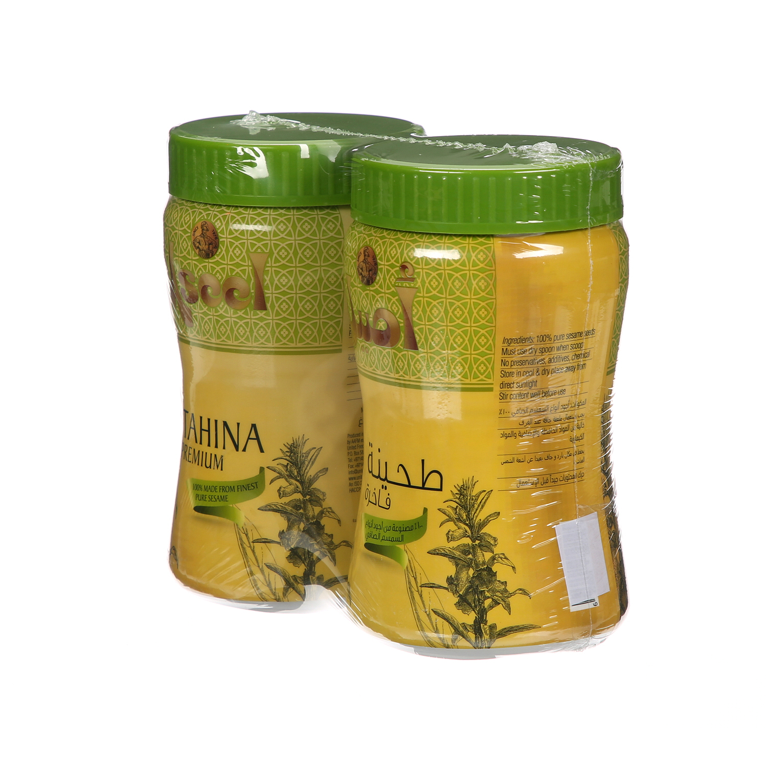 Aseel Tahina 2 × 450 g