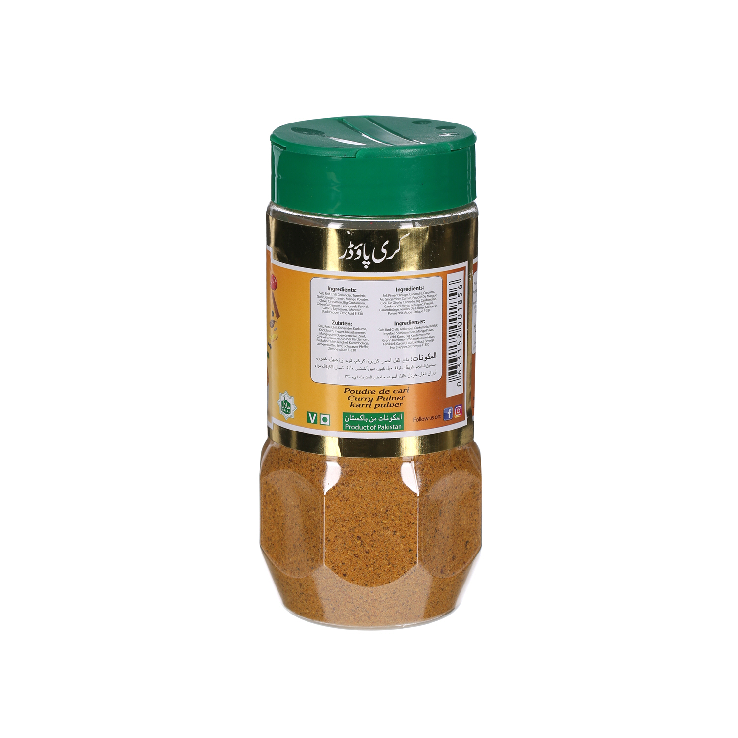 Mehran Curry Powder Jar 250gm