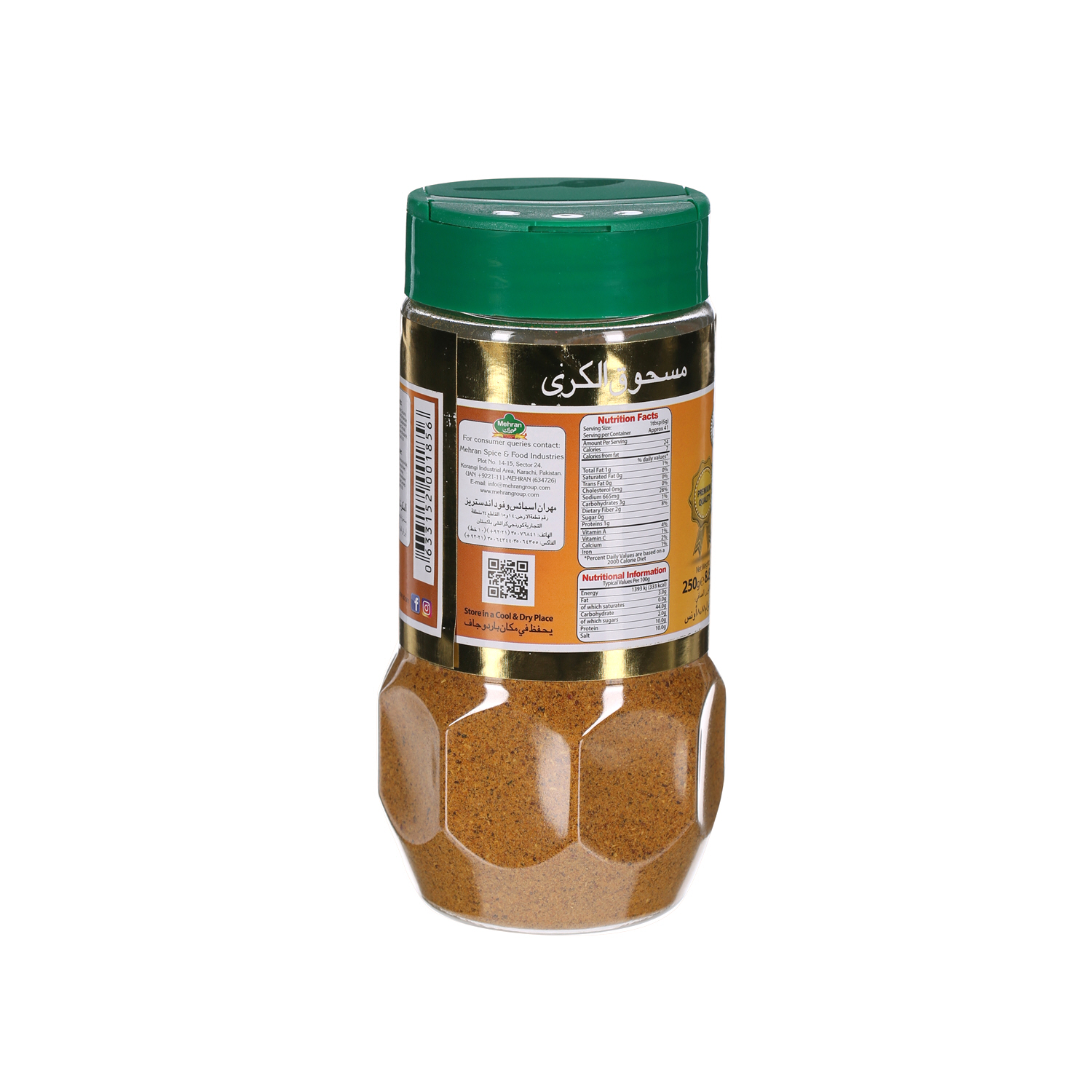 Mehran Curry Powder Jar 250 g