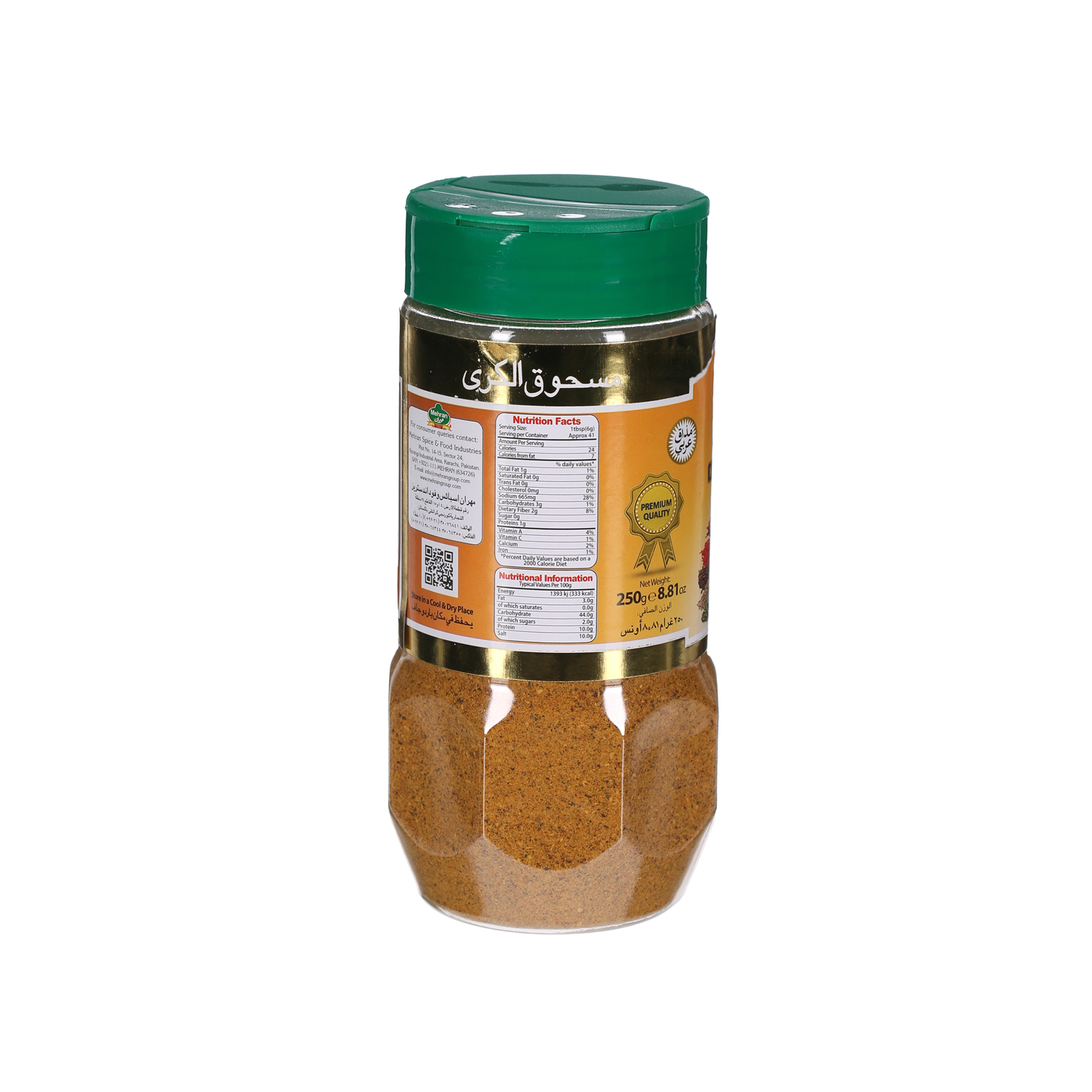 Mehran Curry Powder Jar 250 g