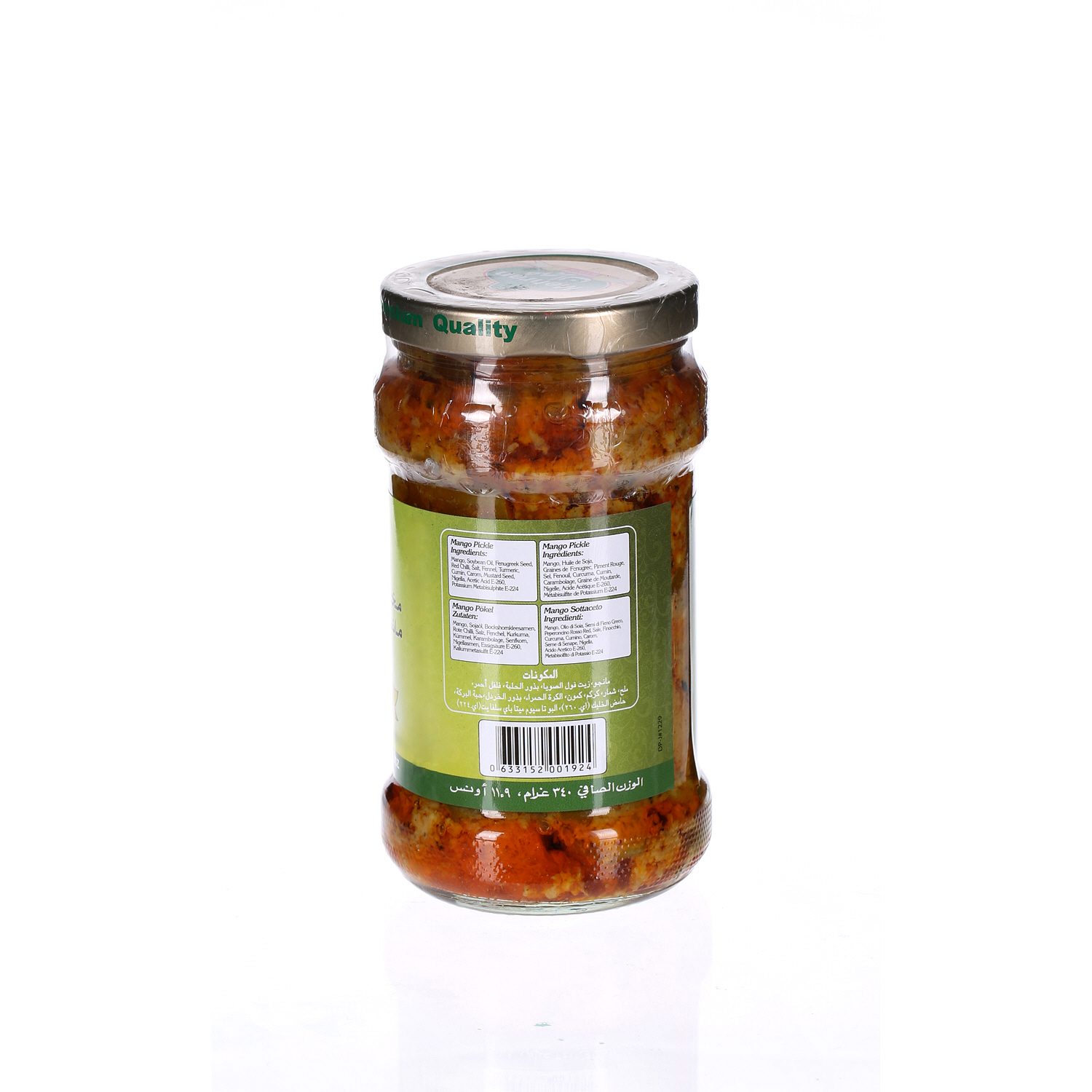 Mehran Mango Pickle Jar 340 g